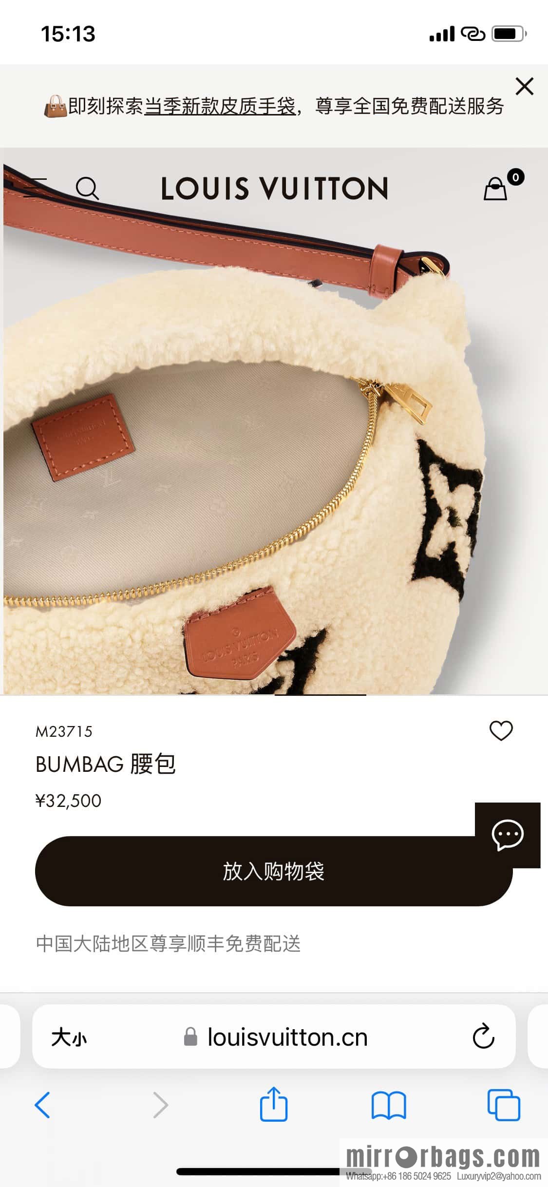 [Boutique‑grade] M23715 meters white, fanny pack, breast bag series BUMBAG fanny pack