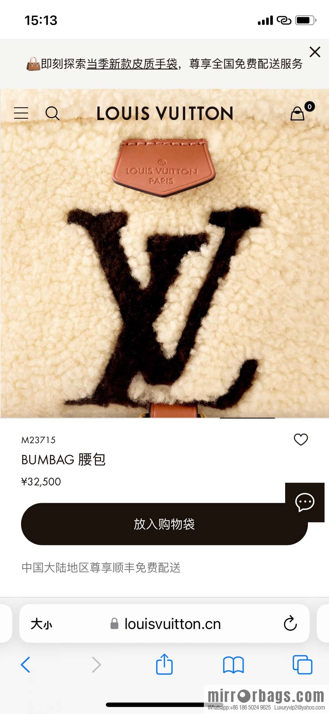 [Boutique‑grade] M23715 meters white, fanny pack, breast bag series BUMBAG fanny pack