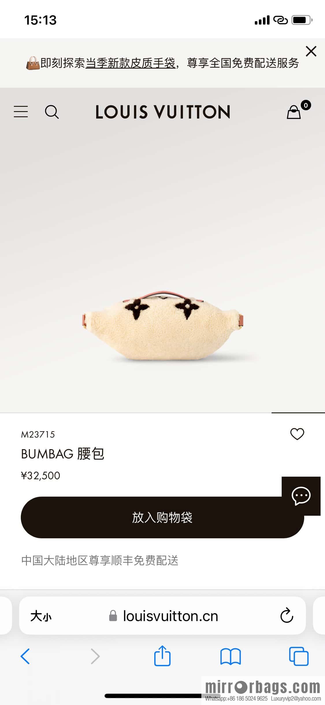 [Boutique‑grade] M23715 meters white, fanny pack, breast bag series BUMBAG fanny pack