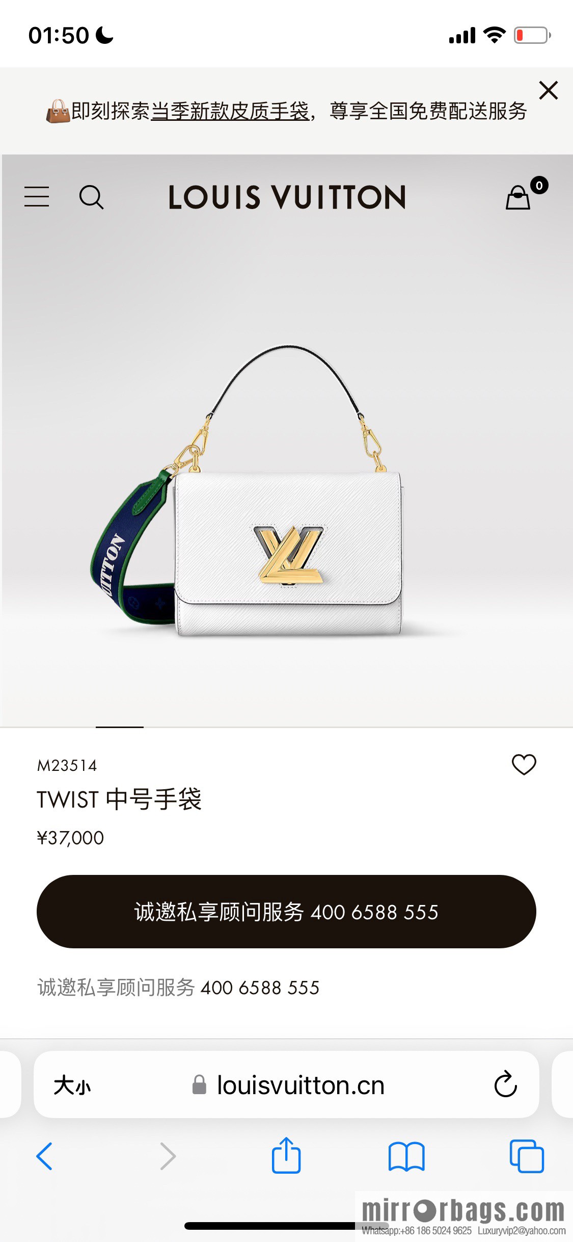 [Boutique‑grade] M23514 white epi Twist series TWIST medium handbag