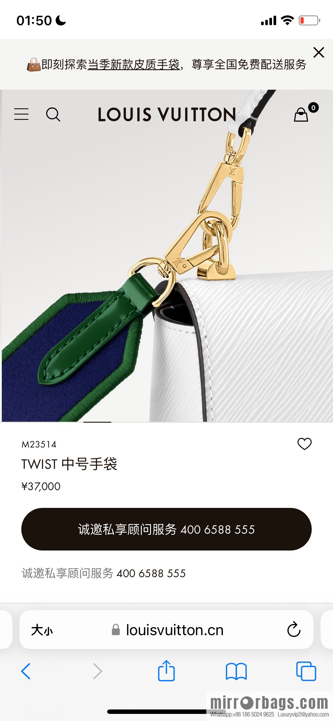 [Boutique‑grade] M23514 white epi Twist series TWIST medium handbag