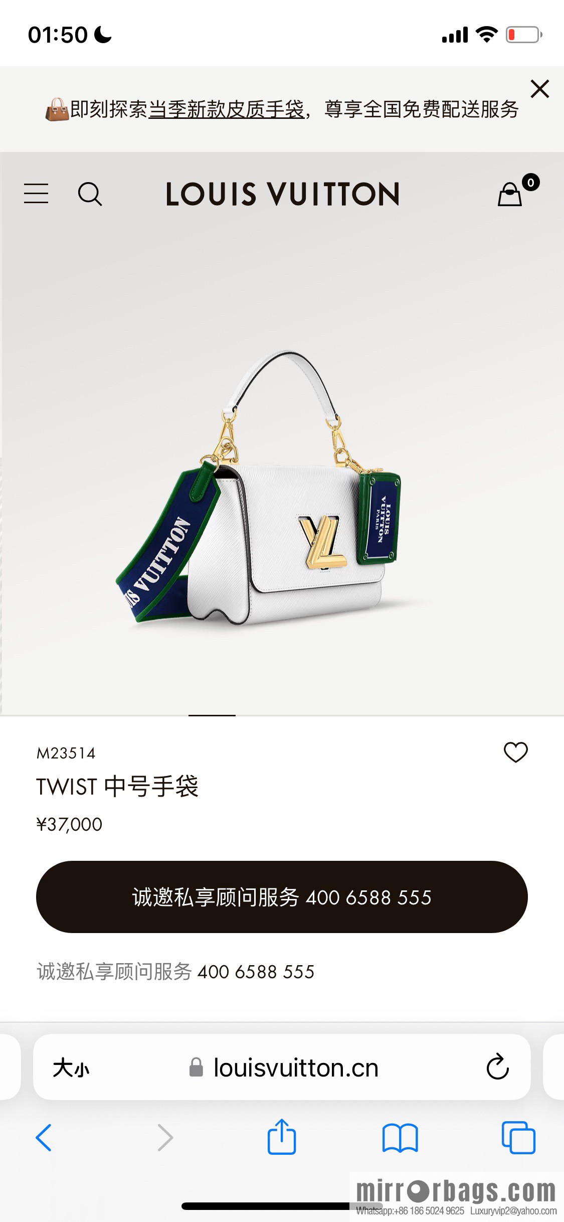 [Boutique‑grade] M23514 white epi Twist series TWIST medium handbag