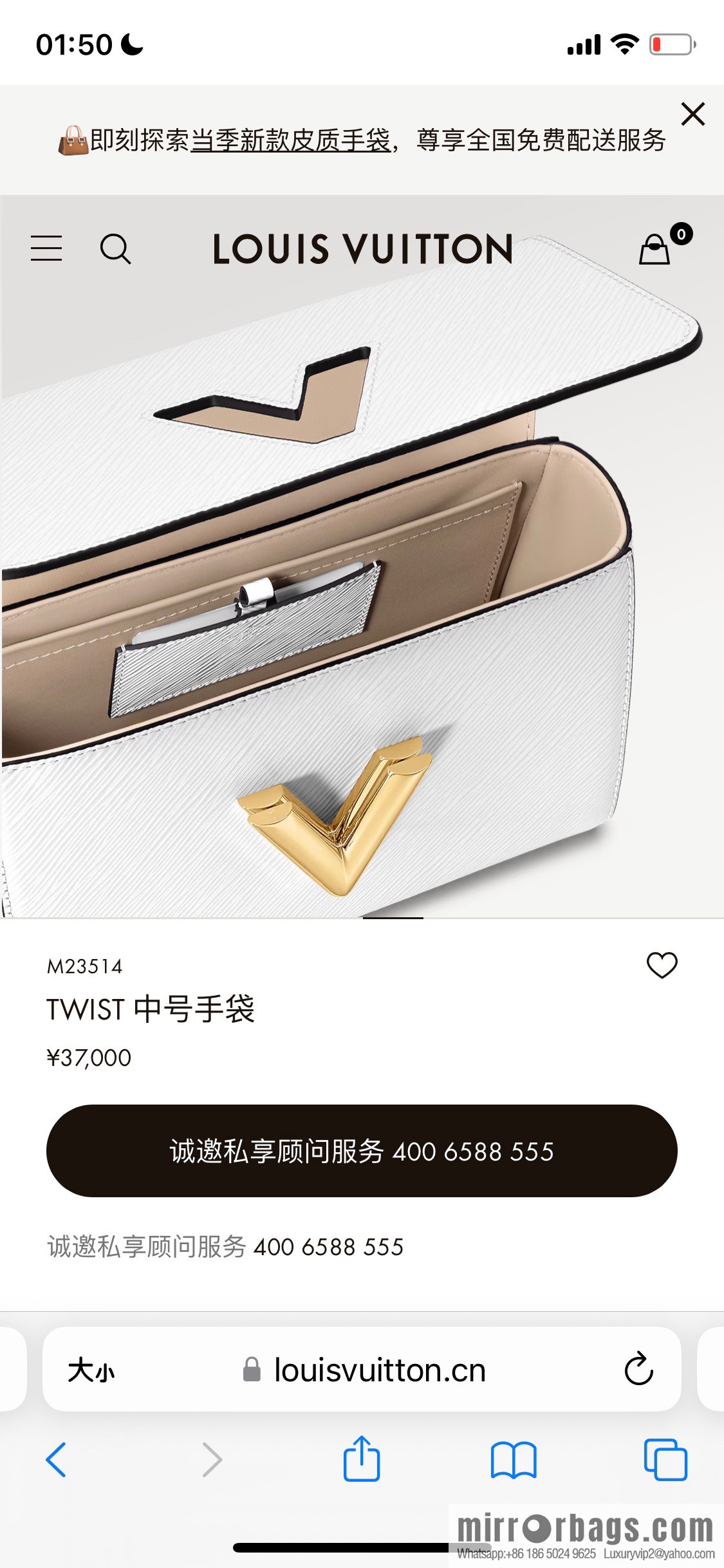 [Boutique‑grade] M23514 white epi Twist series TWIST medium handbag