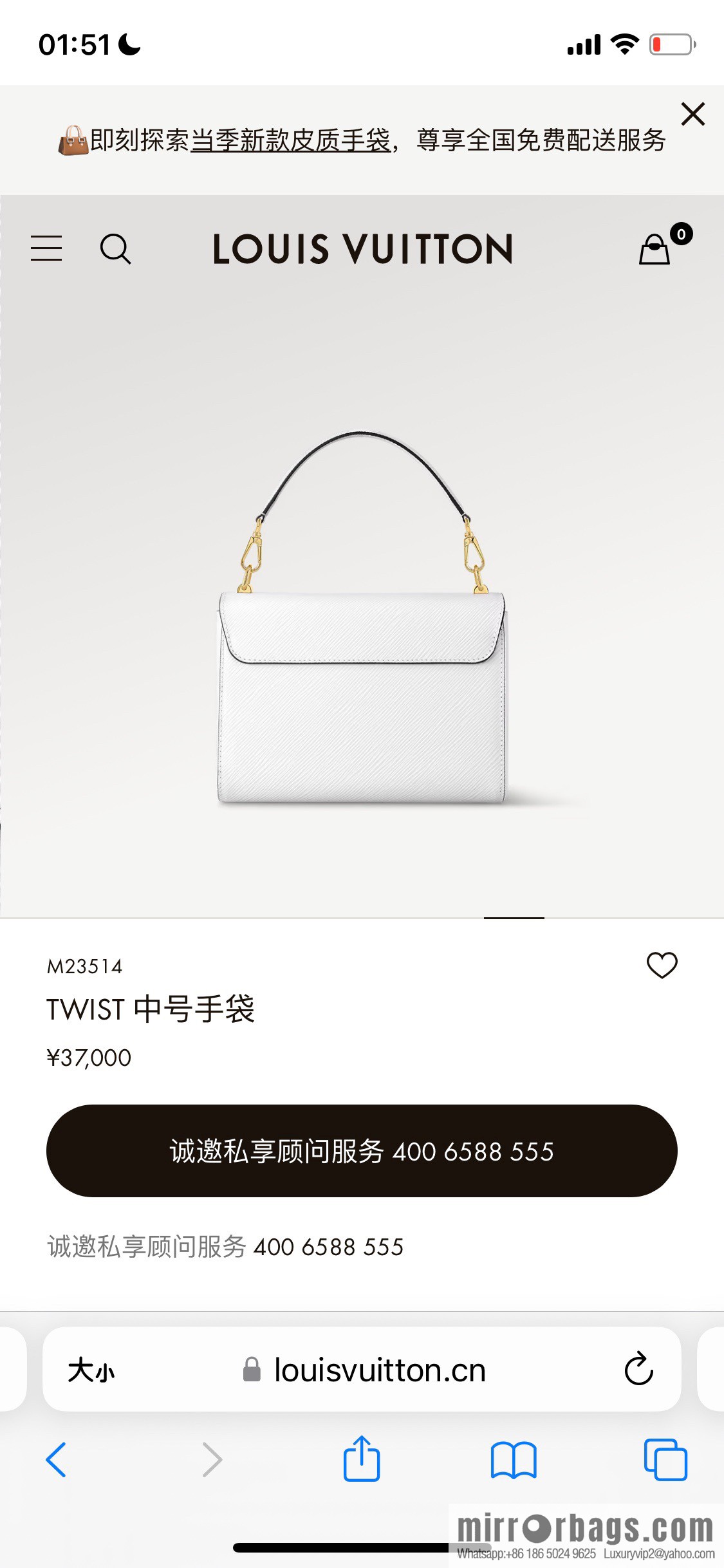[Boutique‑grade] M23514 white epi Twist series TWIST medium handbag