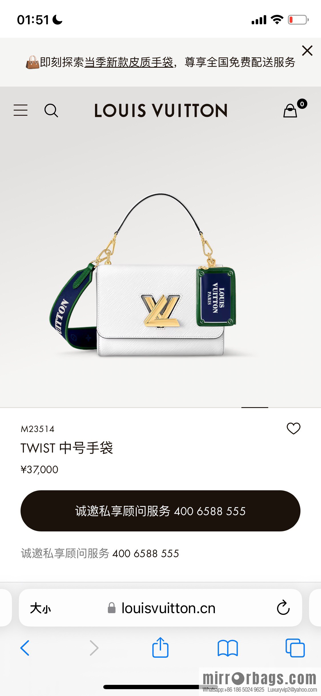 [Boutique‑grade] M23514 white epi Twist series TWIST medium handbag