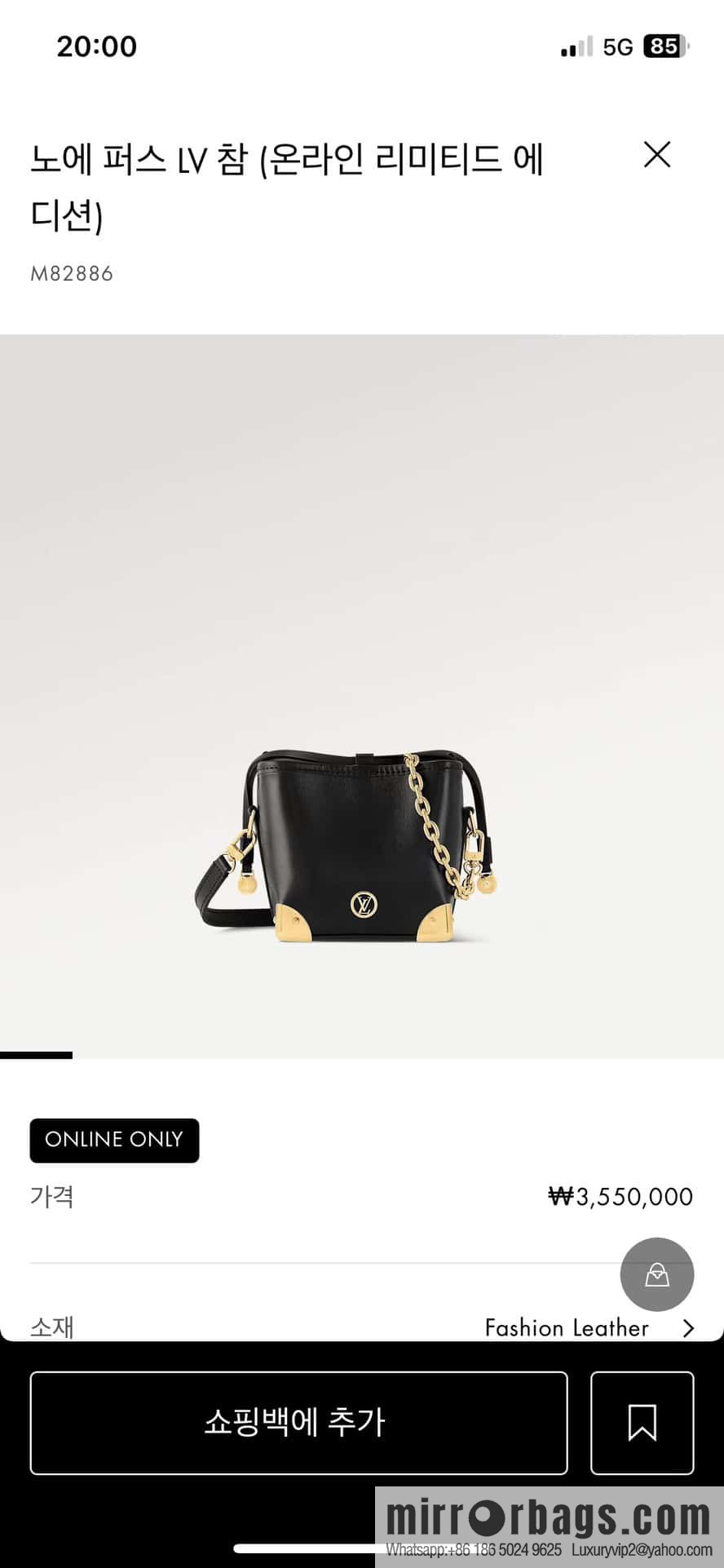 [Boutique‑grade] M82886 black full leather mini bucket bag siu mai bag series Zjs jh Online Only handbag