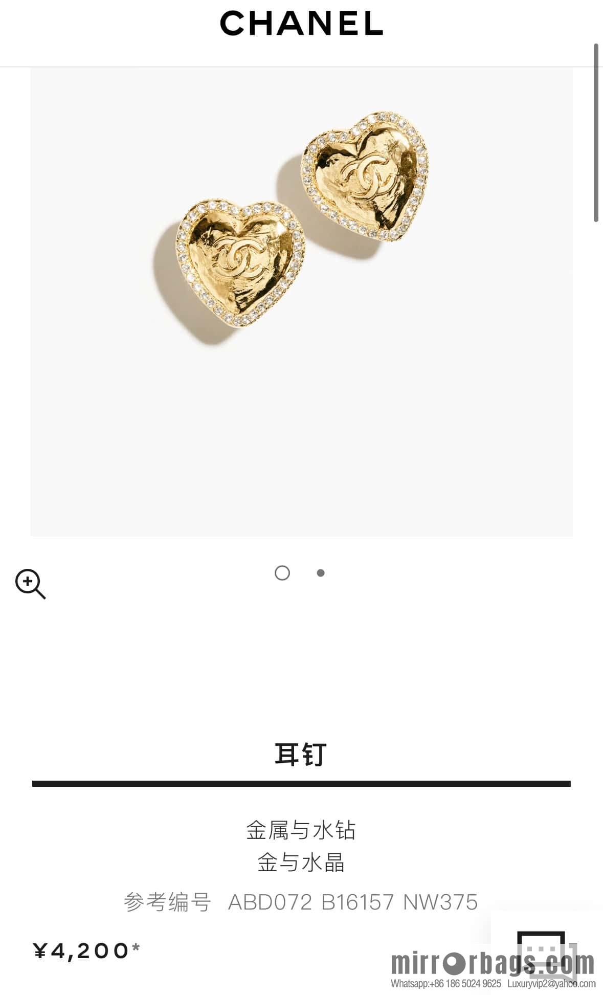 ❗️New ❗️ Chanel stud earrings ☀️ new ☑️ Chanel c1 peach heart ❤️ love double c stud earrings ☀️