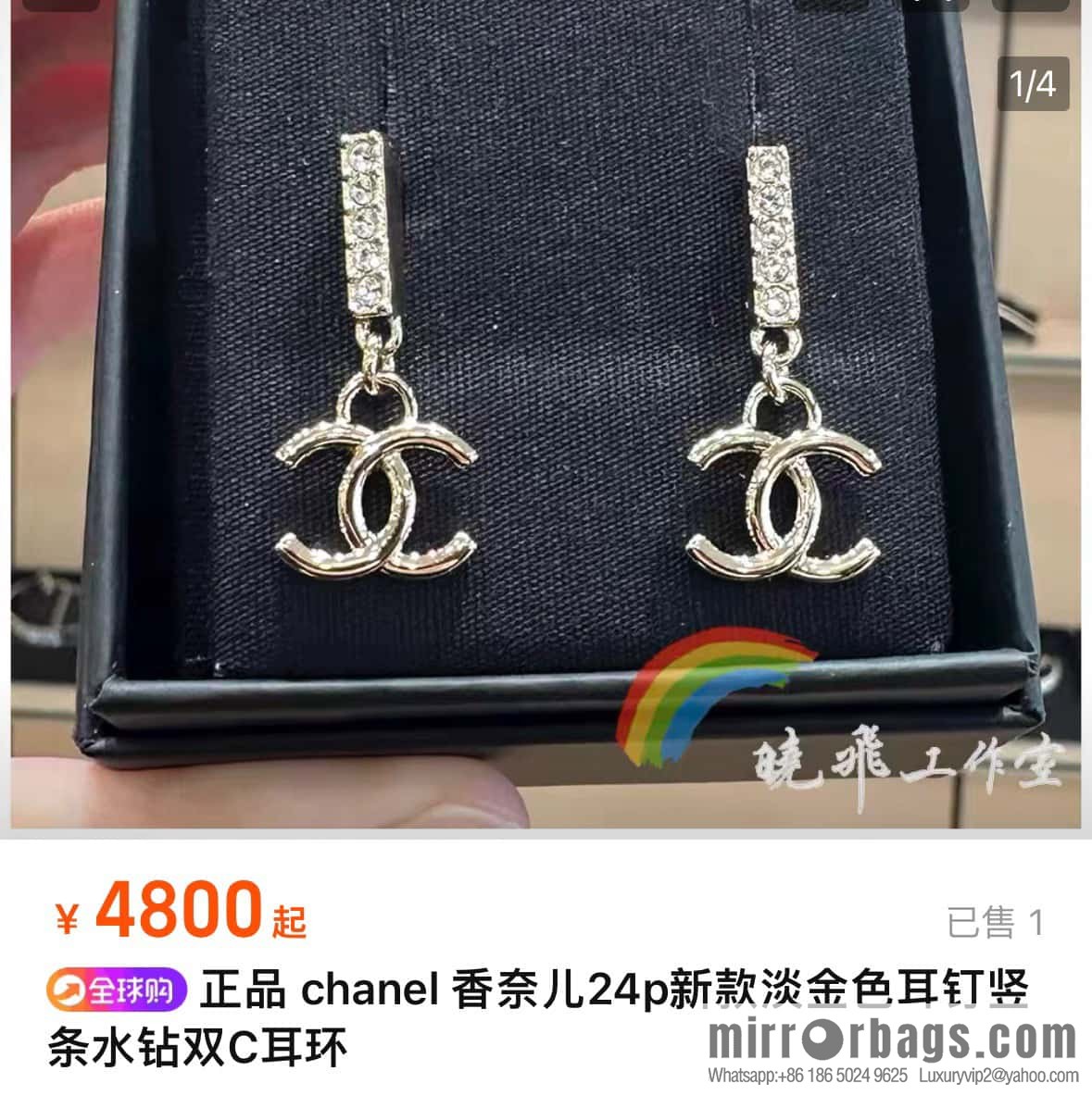 ❗️New ❗️☀️ new ☑️ Chanel double c vertical rhinestone stud earrings ☀️