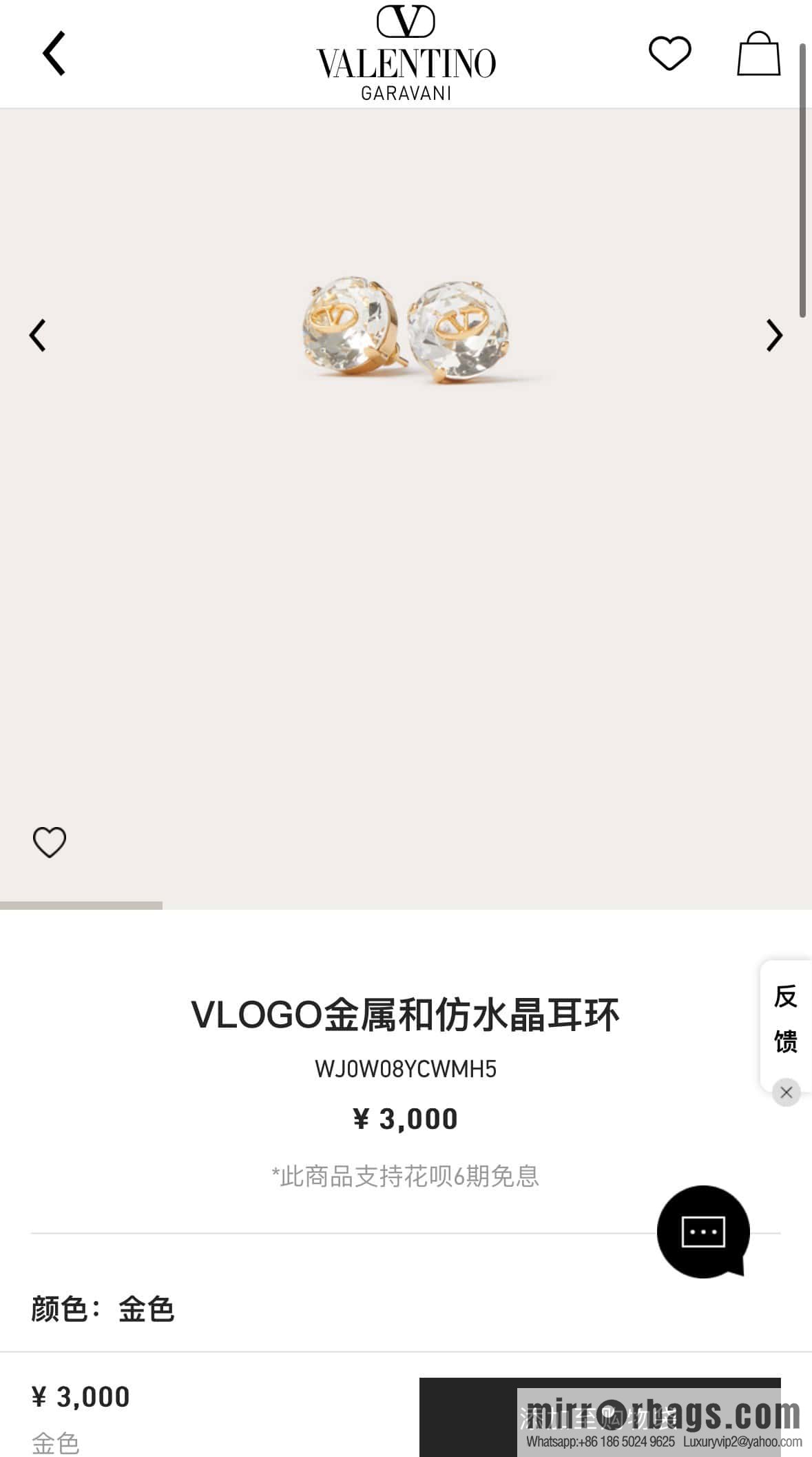 ❗️New ❗️ New ☑️ VALENTINO single diamond stud earrings
