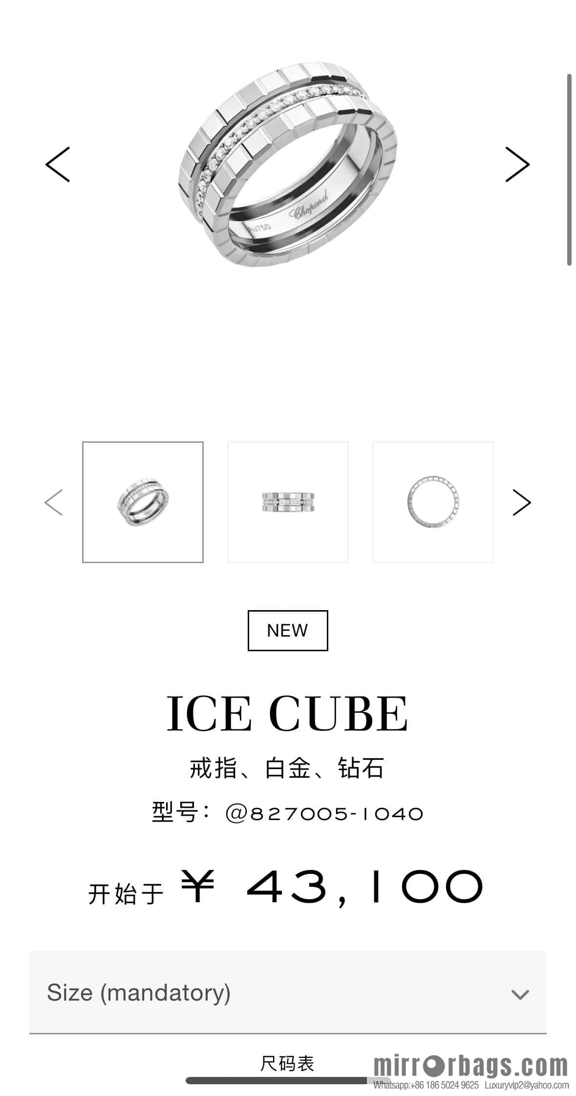 ❗️New ❗️ [Style] Chopard ICE CUBE Single Row Diamond Ring