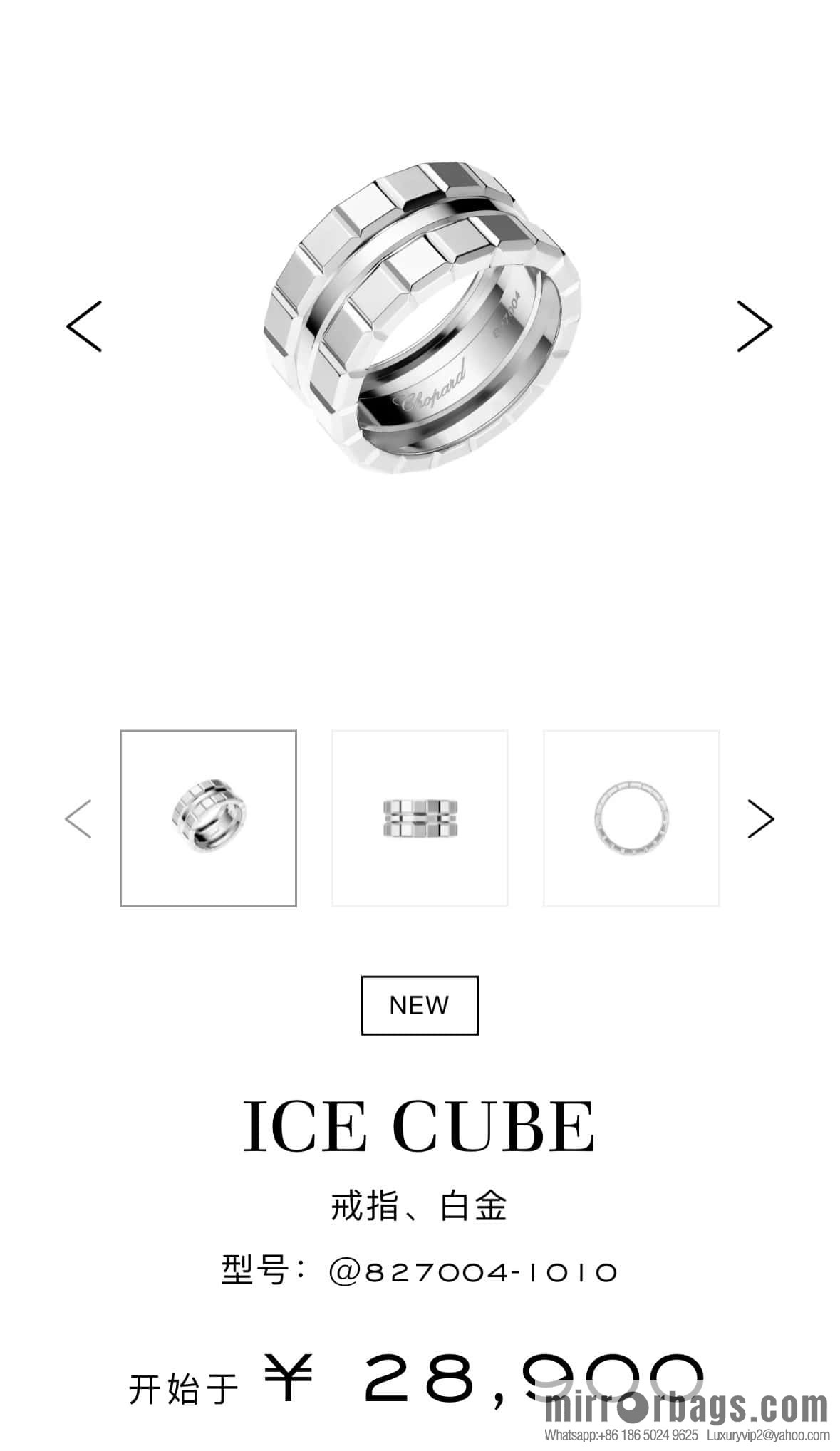 ❗️New ❗️ [Style] Chopard ICE CUBE Glossy Ring