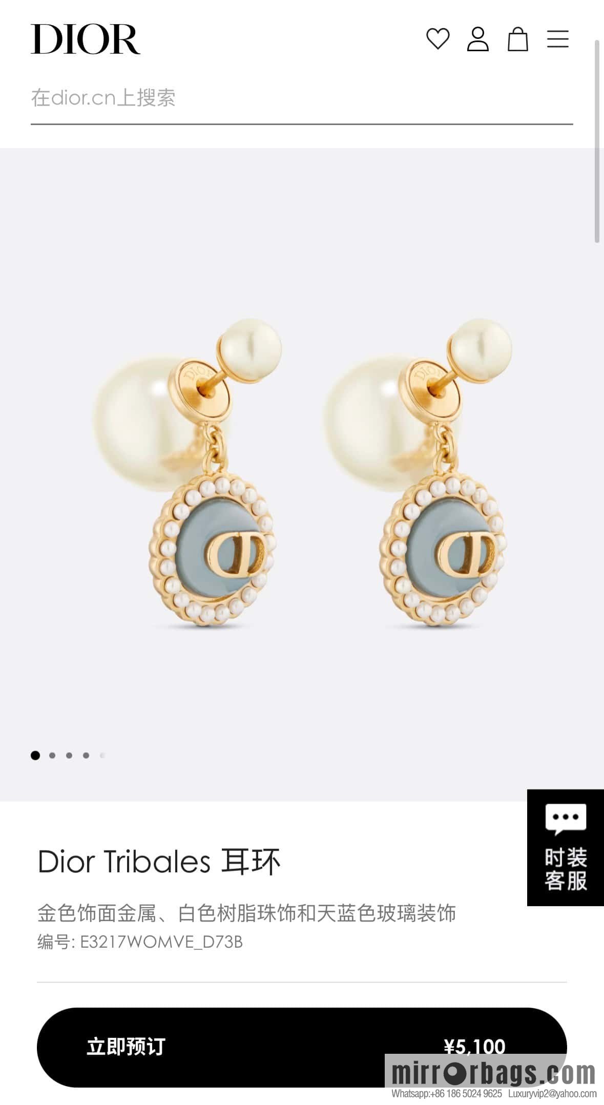 New ☑️ DIOR CD size pearl earrings stud earrings
