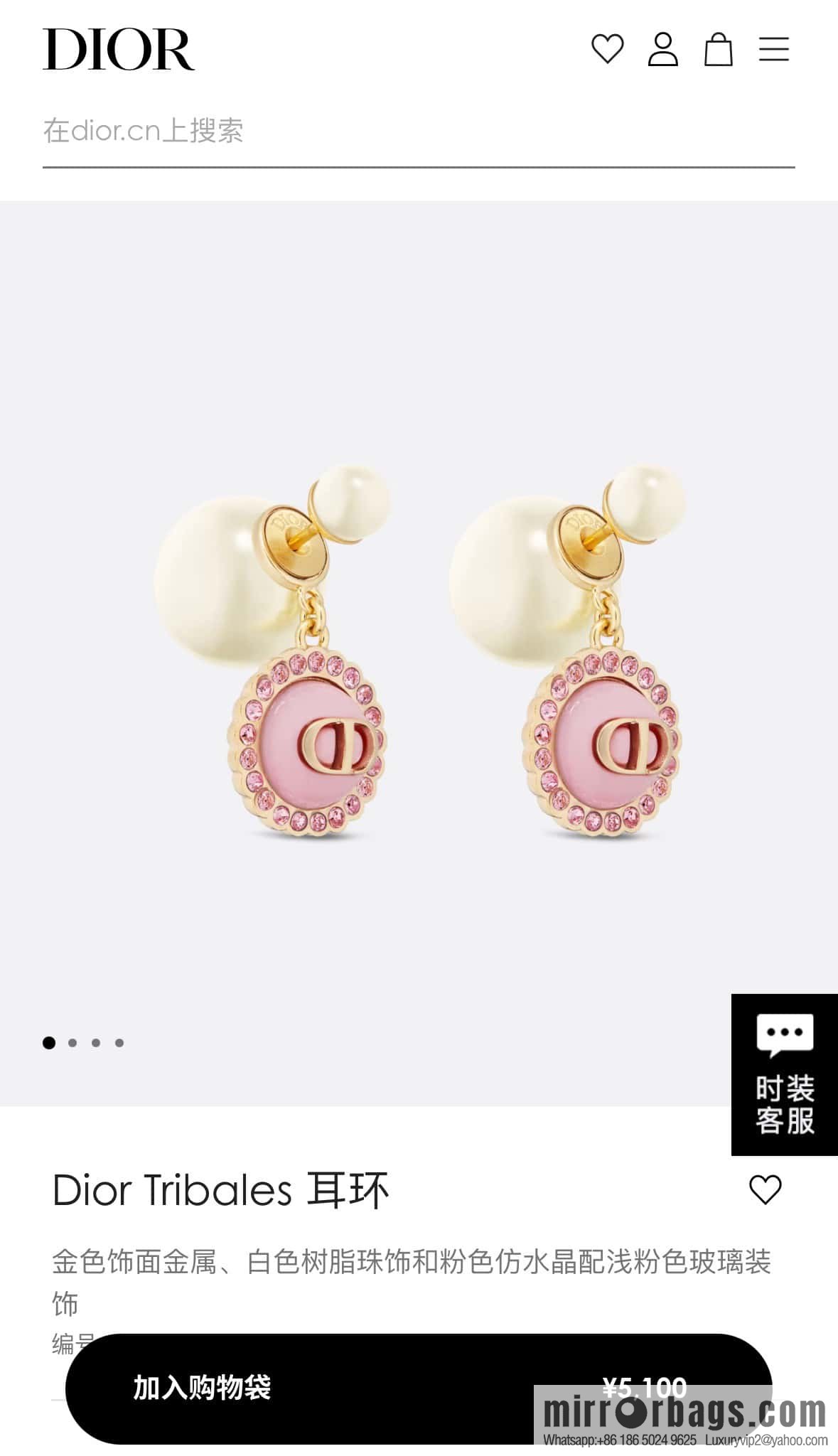 New ☑️ DIOR CD size pearl earrings stud earrings