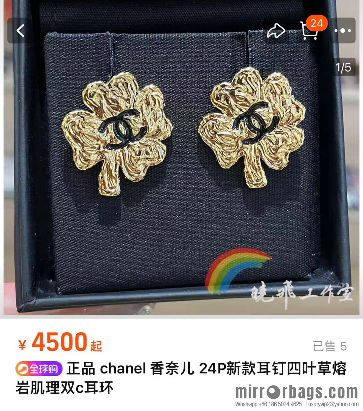 ❗️New ❗️☀️ new ☑️ chanel c1 double c four-leaf clover stud earrings ☀️