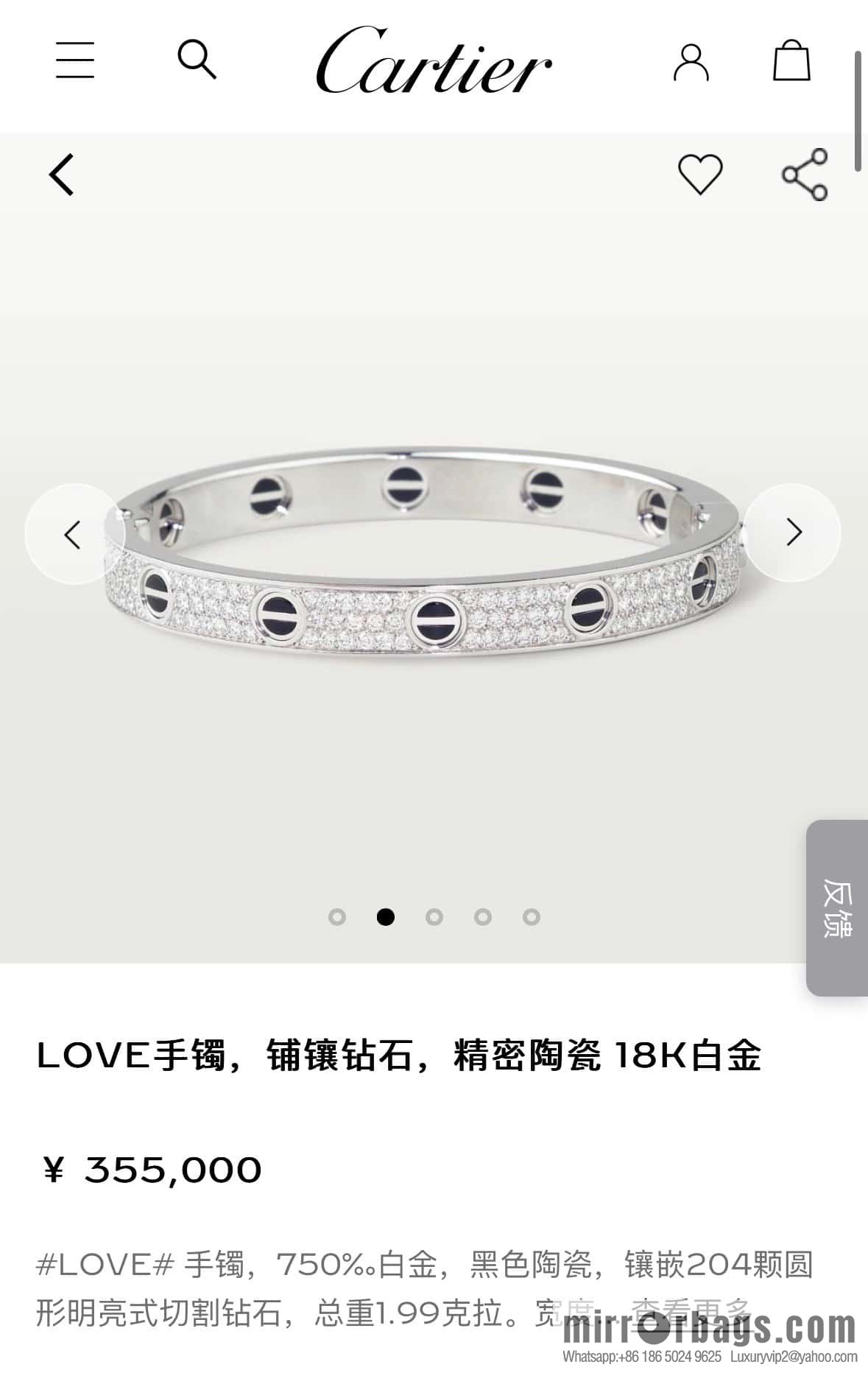☀️Cartier Classic Love Series Black Nail Gypsy Bracelet☀️