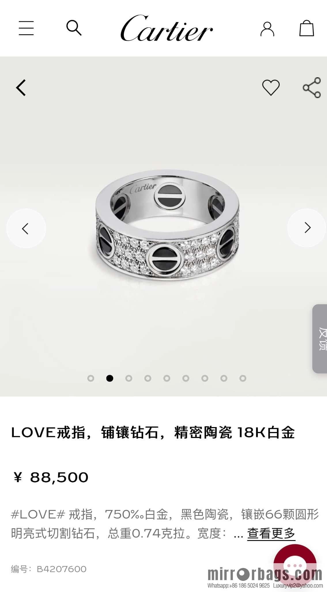 ☀️Cartier classic Love series black nail gypsy ring ☀️ bracelet width 6.7mm, thickness 3mm