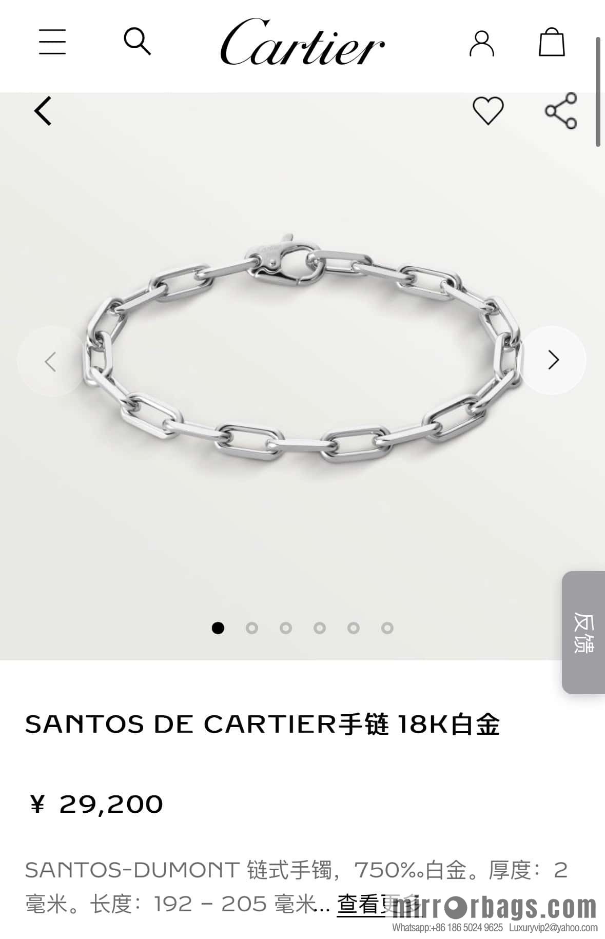 ❗️New ❗️☀️ Cartier SANTOS DE CARTIER chain ⛓ bracelet☀️