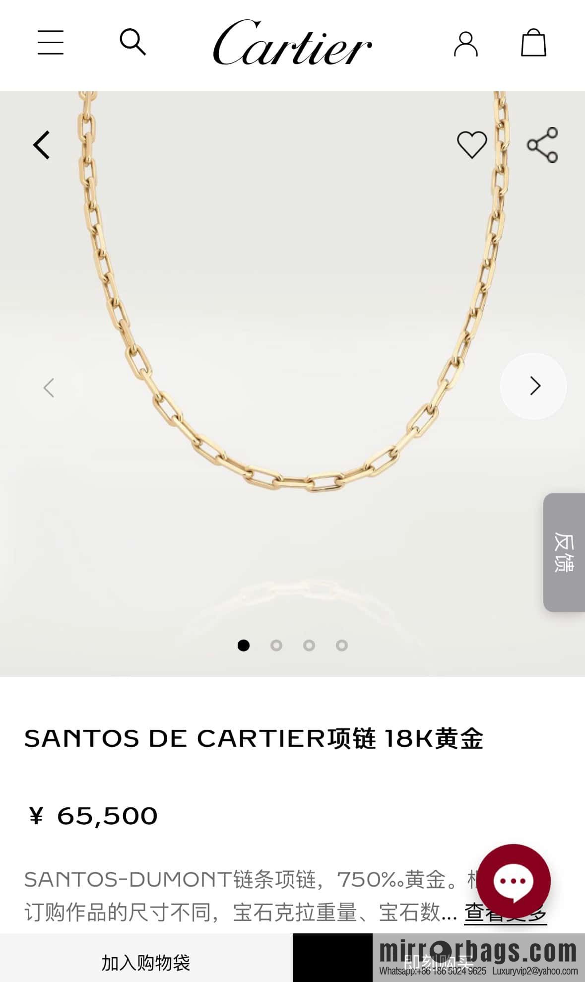 ❗️New ❗️ ☀️ Cartier SANTOS DE CARTIER chain ⛓ necklace ☀️