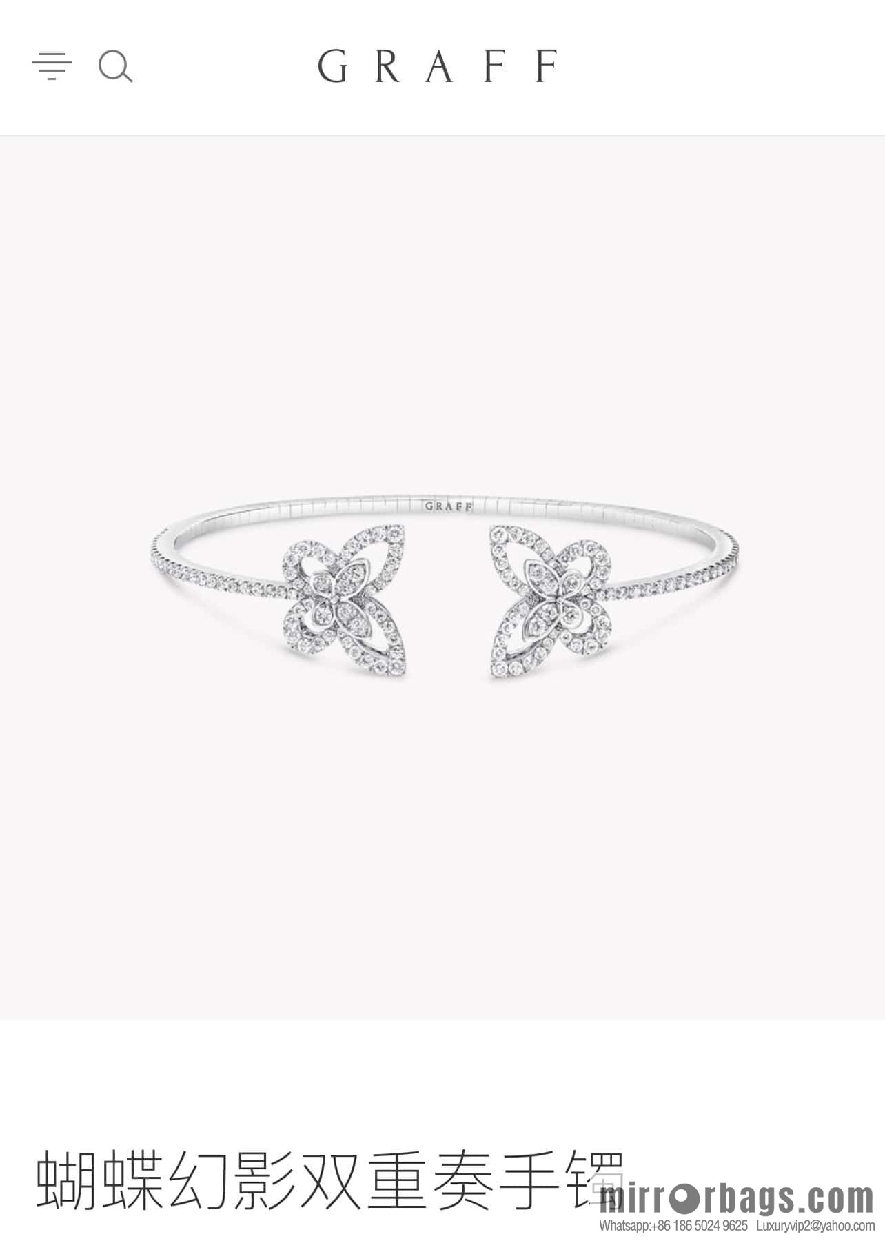 GRAFF Full Diamond Butterfly 🦋 Bracelet