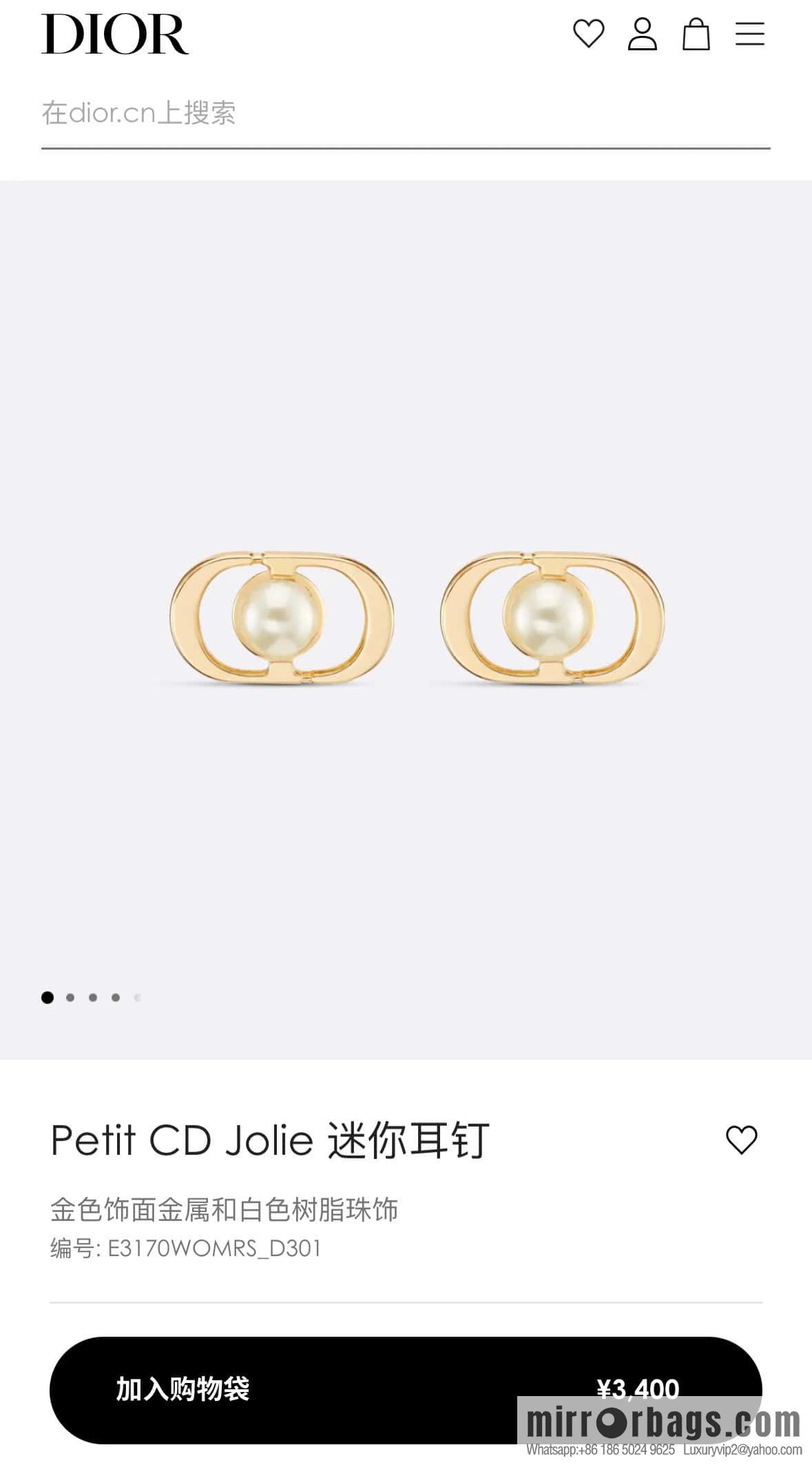New ☑️ DIOR CD pearl earrings stud earrings