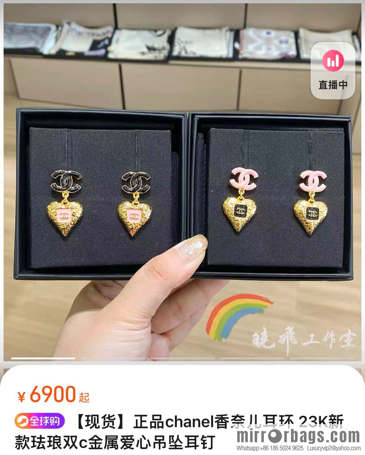 ☀️New ☑️ chanel c2 double c peach heart love earrings earrings ☀️