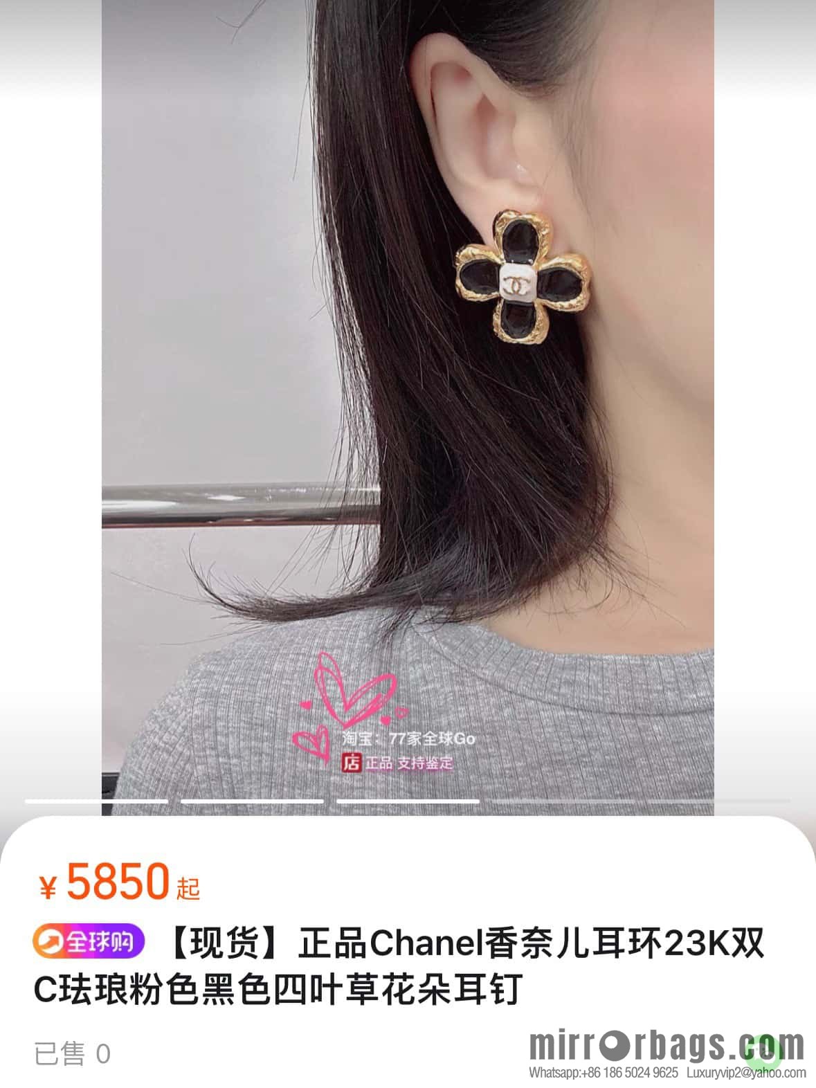 New, Chanel c1 double c four-leaf clover earrings