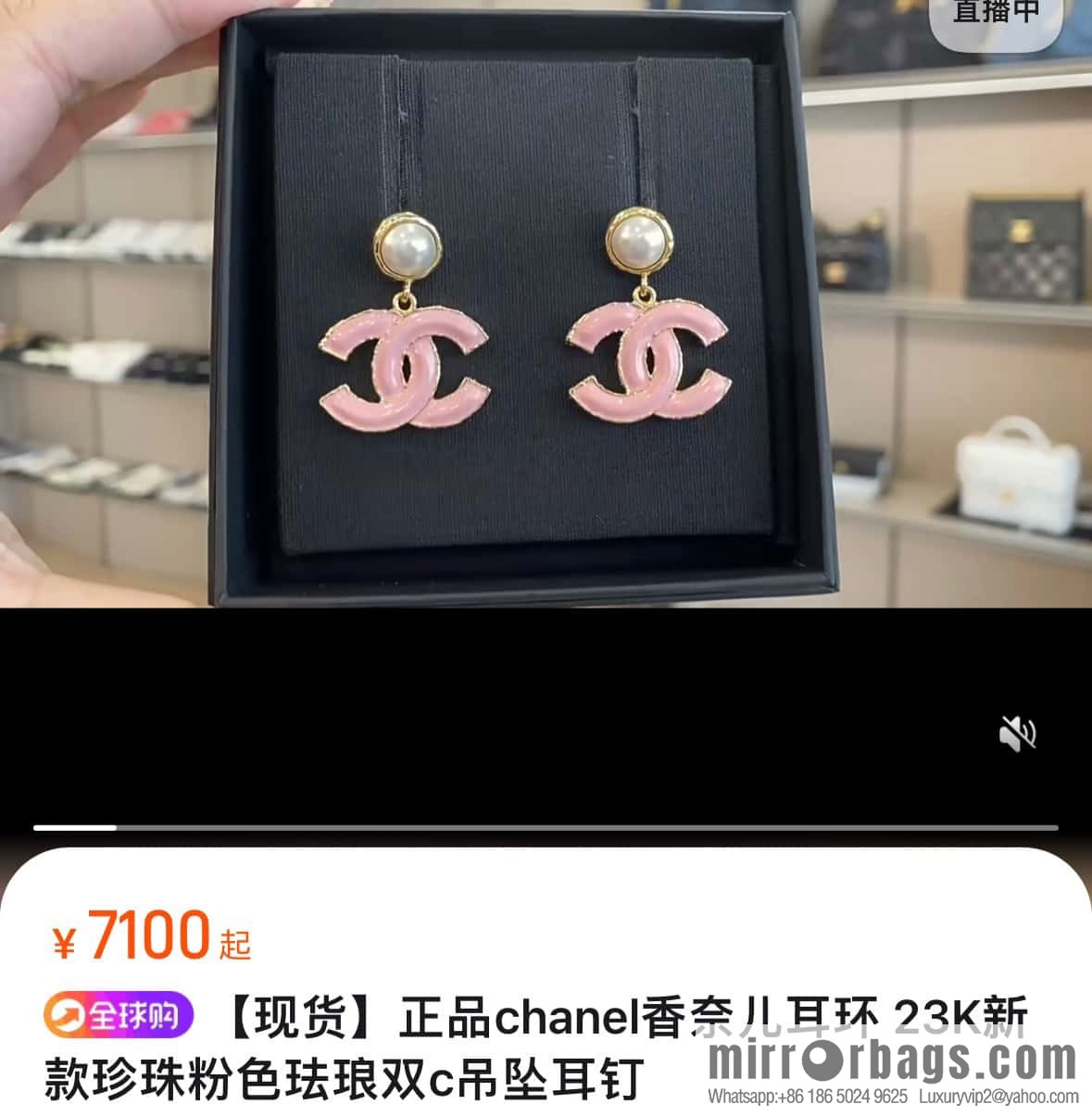 ☀️New ☑️ chanel c2 double c pink oil drop pearl earrings ☀️