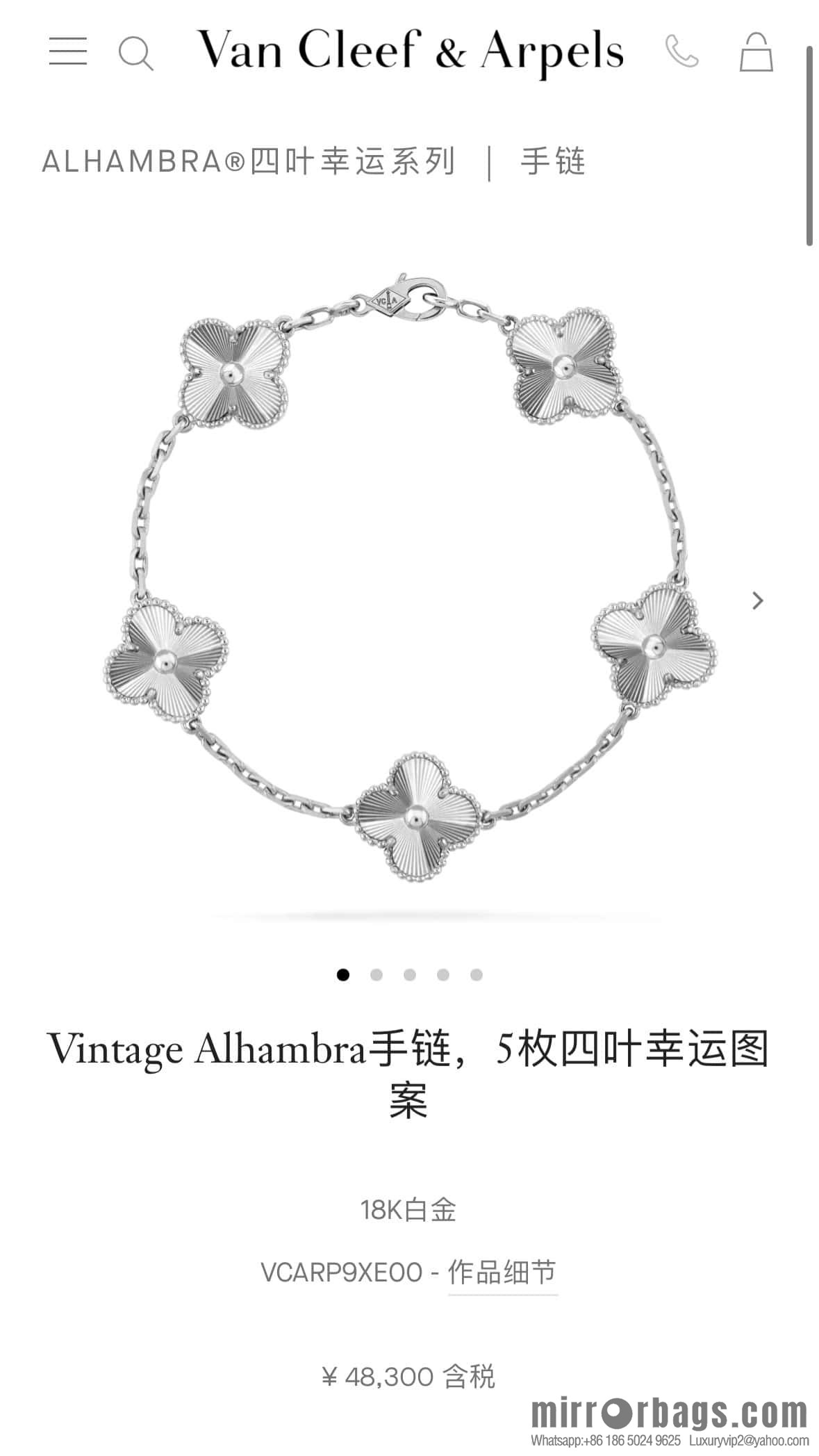 ❗️CNC version ❗️ ☀️ Van Cleef & Arpels silver engraved laser four-leaf clover five-flower bracelet ☀️ (copy)