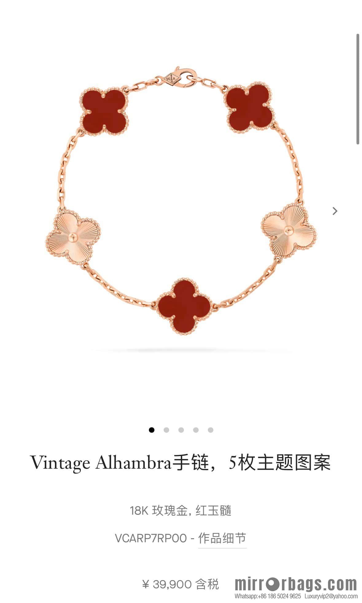 ❗️CNC version ❗️ ☀️ Van Cleef & Arpels engraved laser agate four-leaf clover five-flower bracelet ☀️ (copy) (copy)
