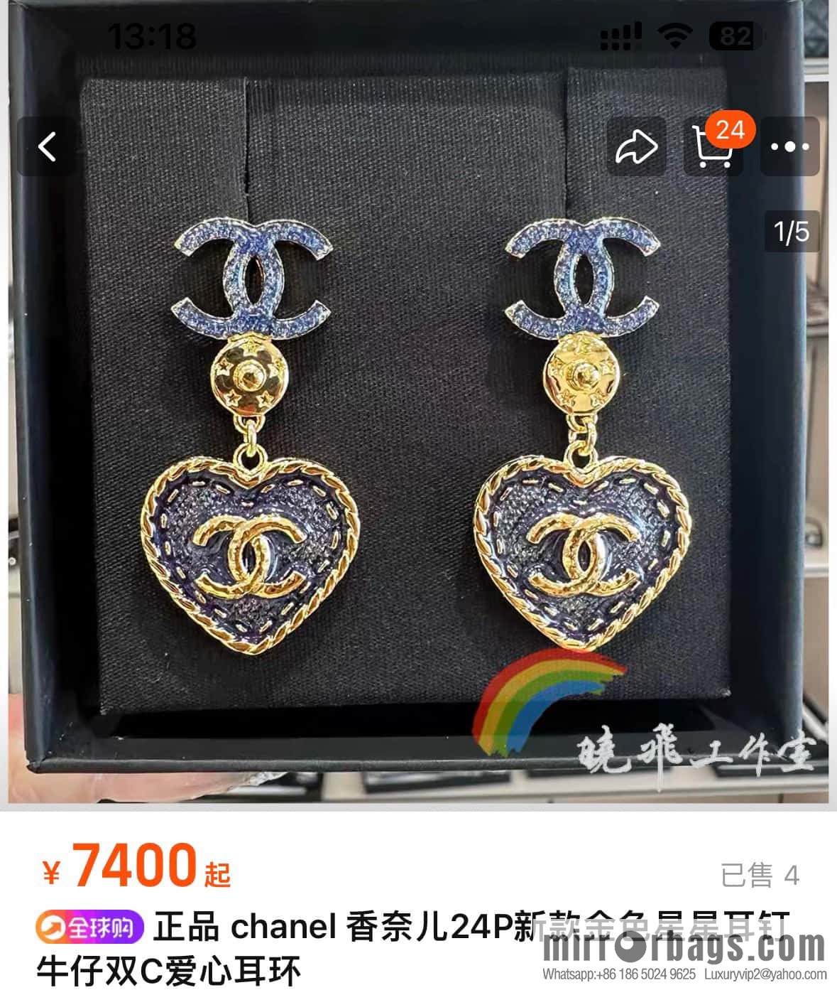 ❗️New ❗️☀️ new ☑️ chanel c3 double c denim peach heart love stud earrings ☀️
