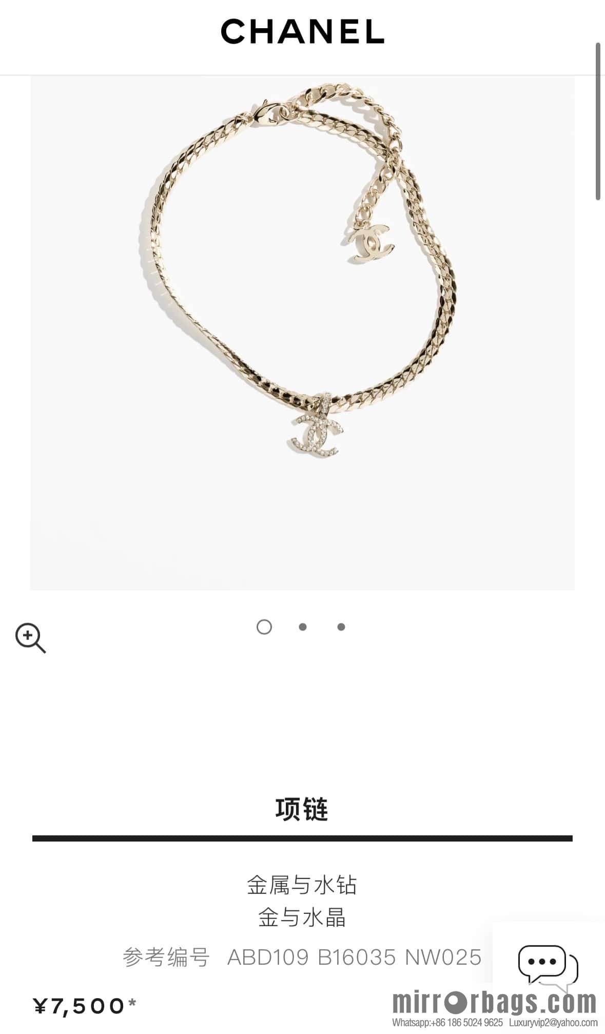 ❗️New ❗️ Chanel necklace ☀️ new ☑️ Chanel double c snake bone chain necklace ☀️