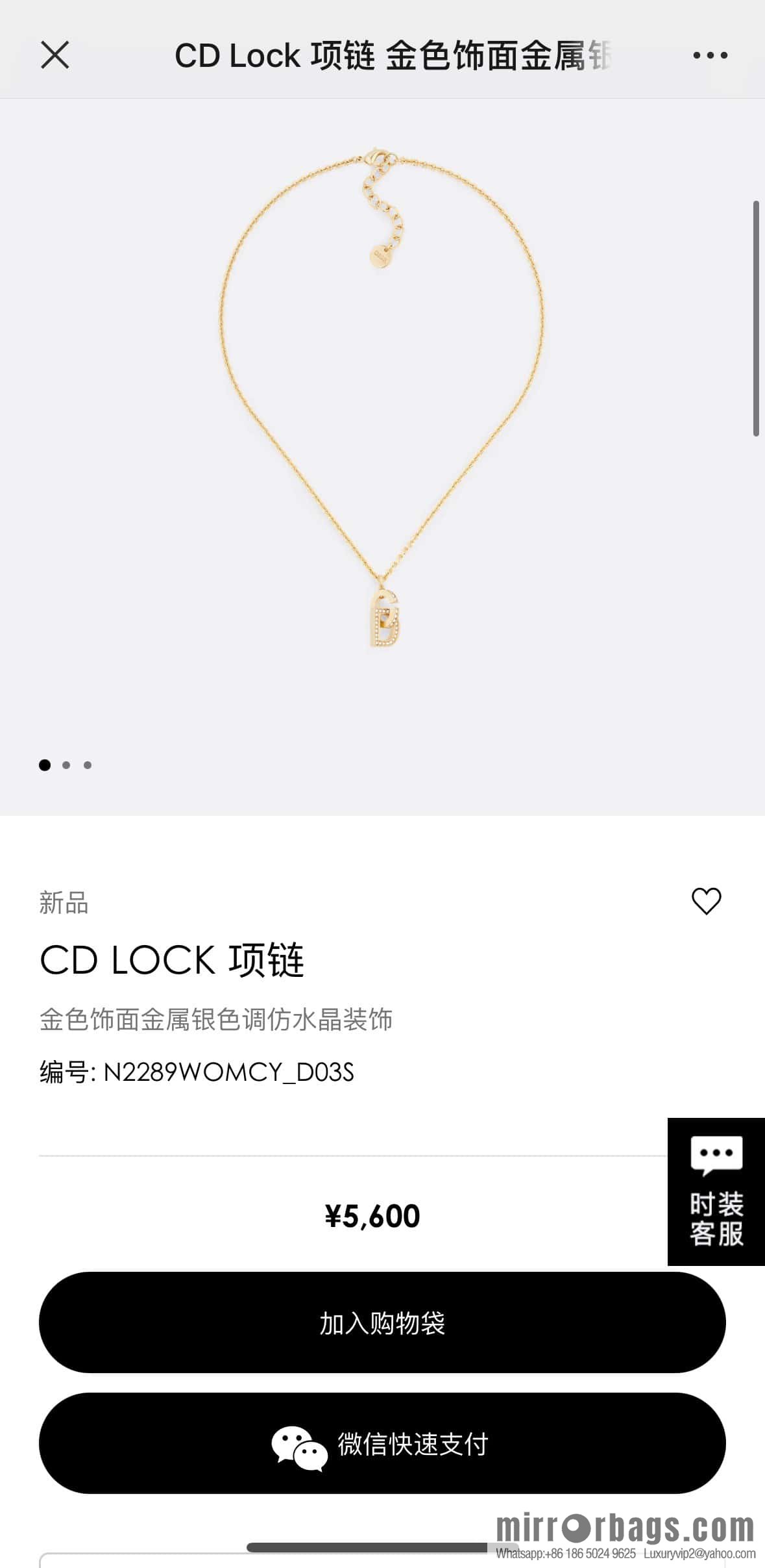 New ☑️ DIOR CD edge diamond necklace