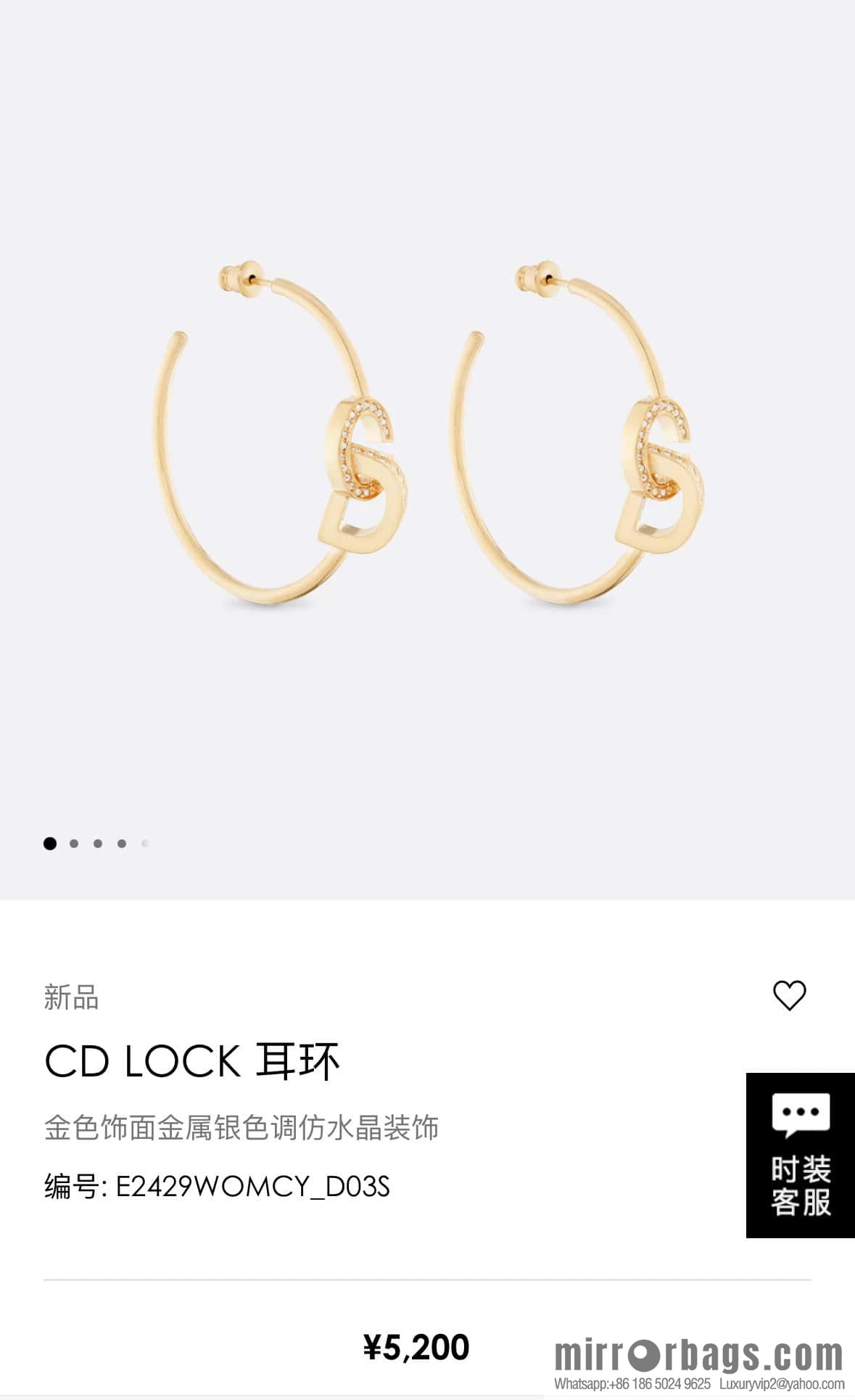 New Dior CD edge drill earrings stud earrings