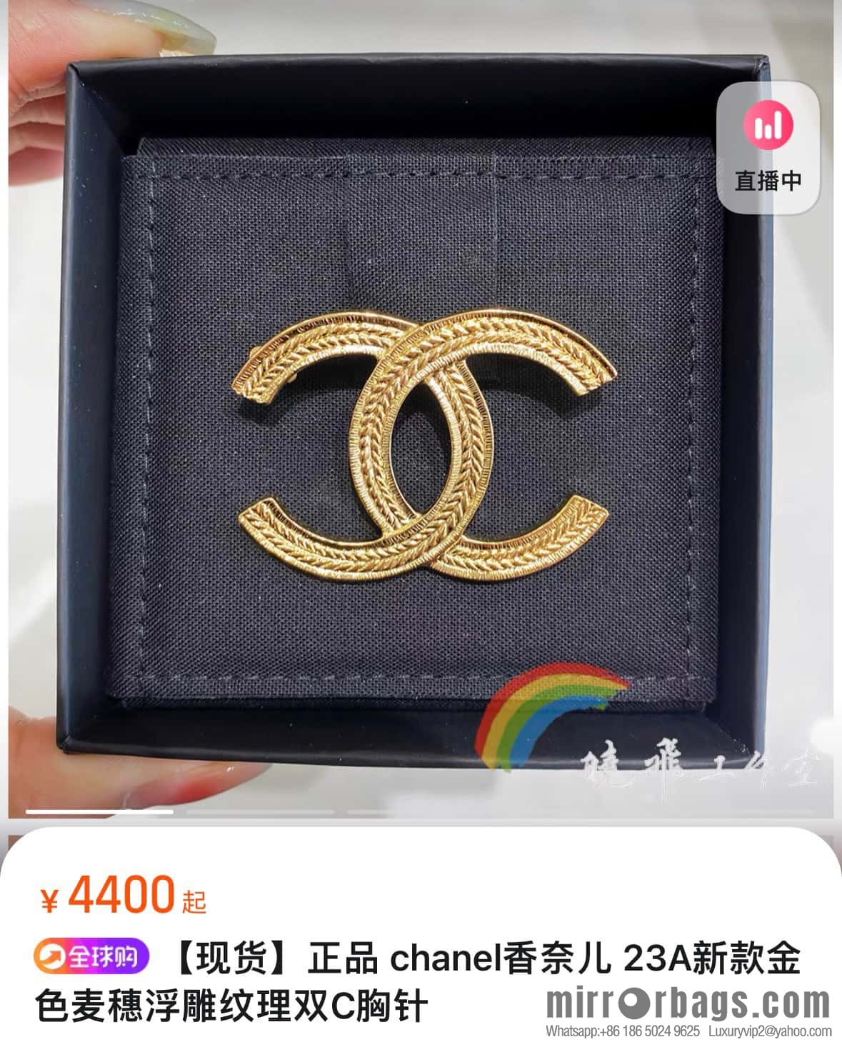 ☀️New ☑️ Chanel Gold Wheat Ear Embossed Texture Double C Brooch ☀️