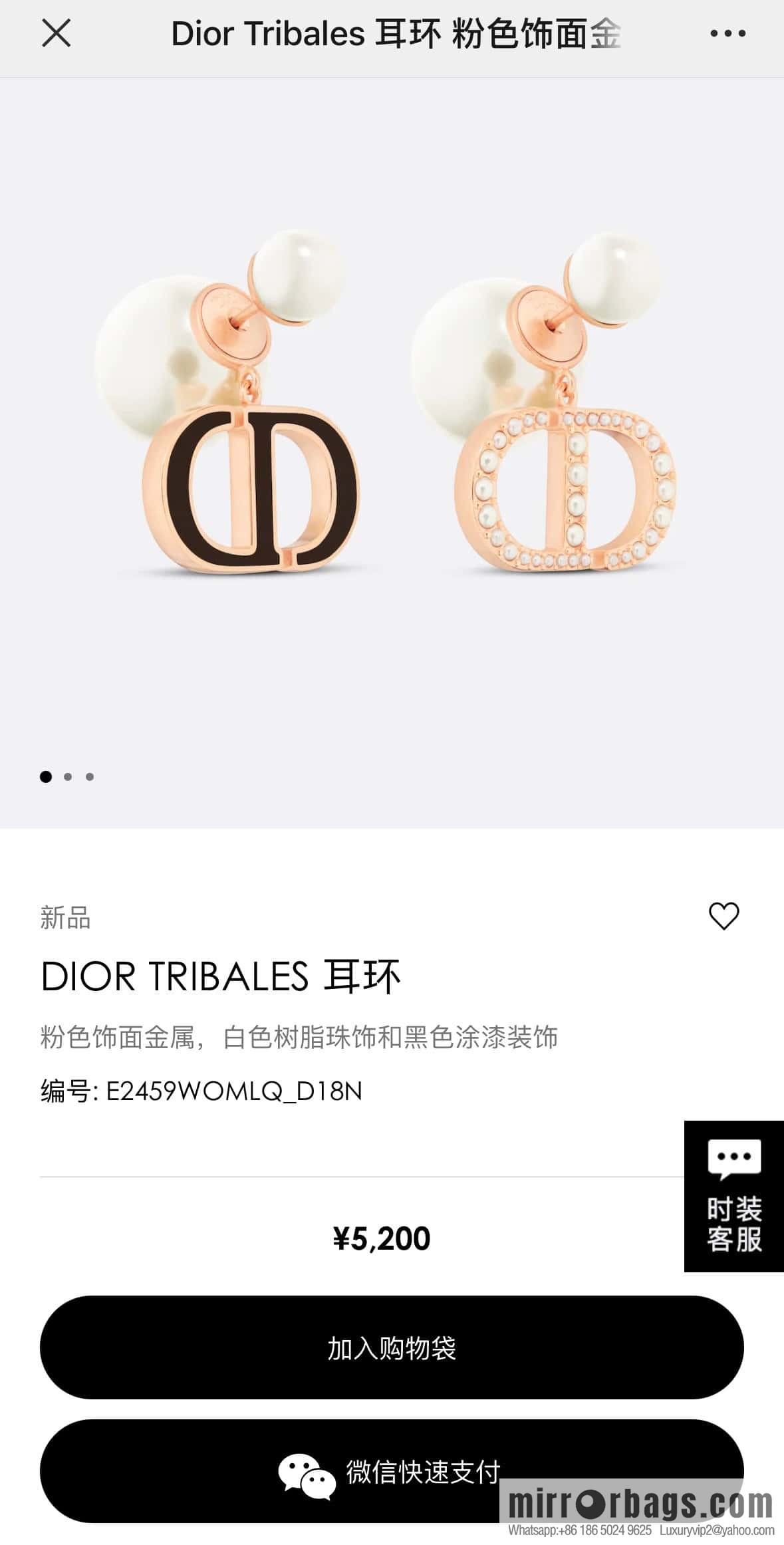 New ☑️ DIOR CD size pearl earrings stud earrings