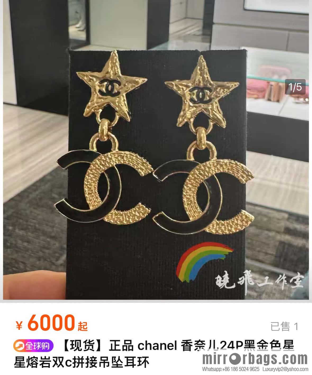 ❗️New ❗️☀️ new ☑️ Chanel c2 double c black dripping star stud earrings ☀️