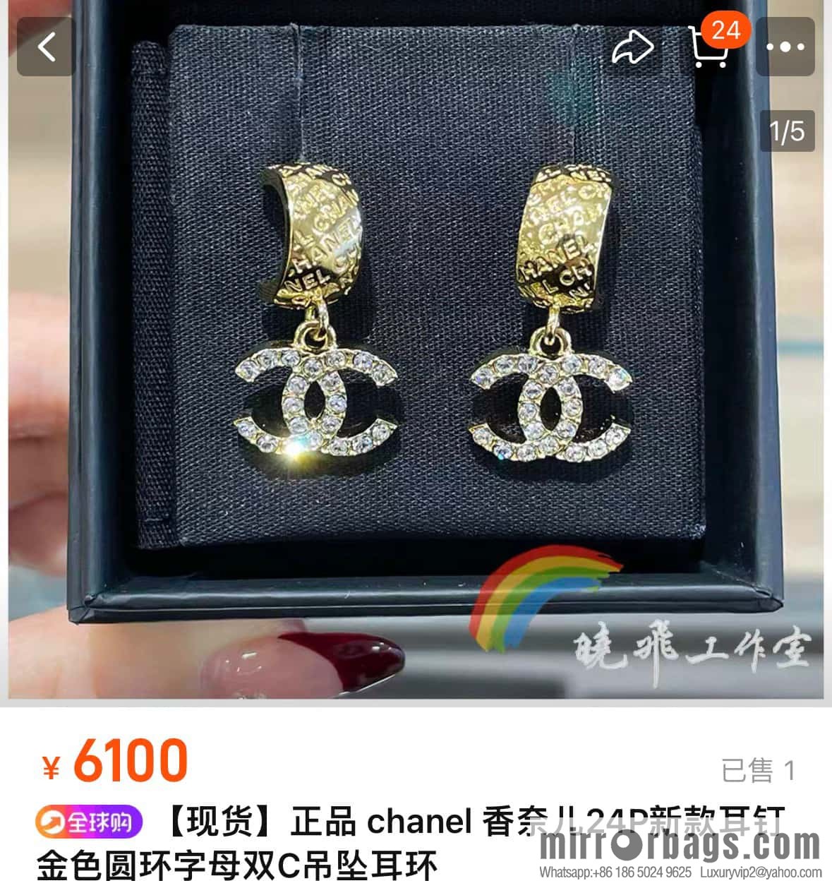 ❗️New ❗️ chanel stud earrings ☀️ new ☑️ chanel c2 double c ring stud earrings ☀️
