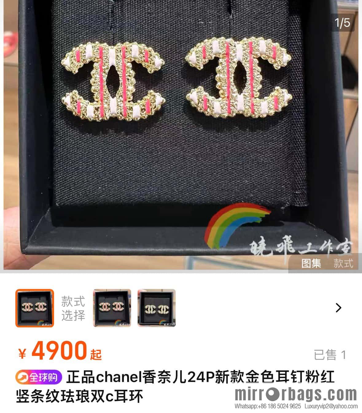 ❗️New ❗️☀️ new ☑️ chanel c1 double c vertical stripe enamel stud earrings ☀️