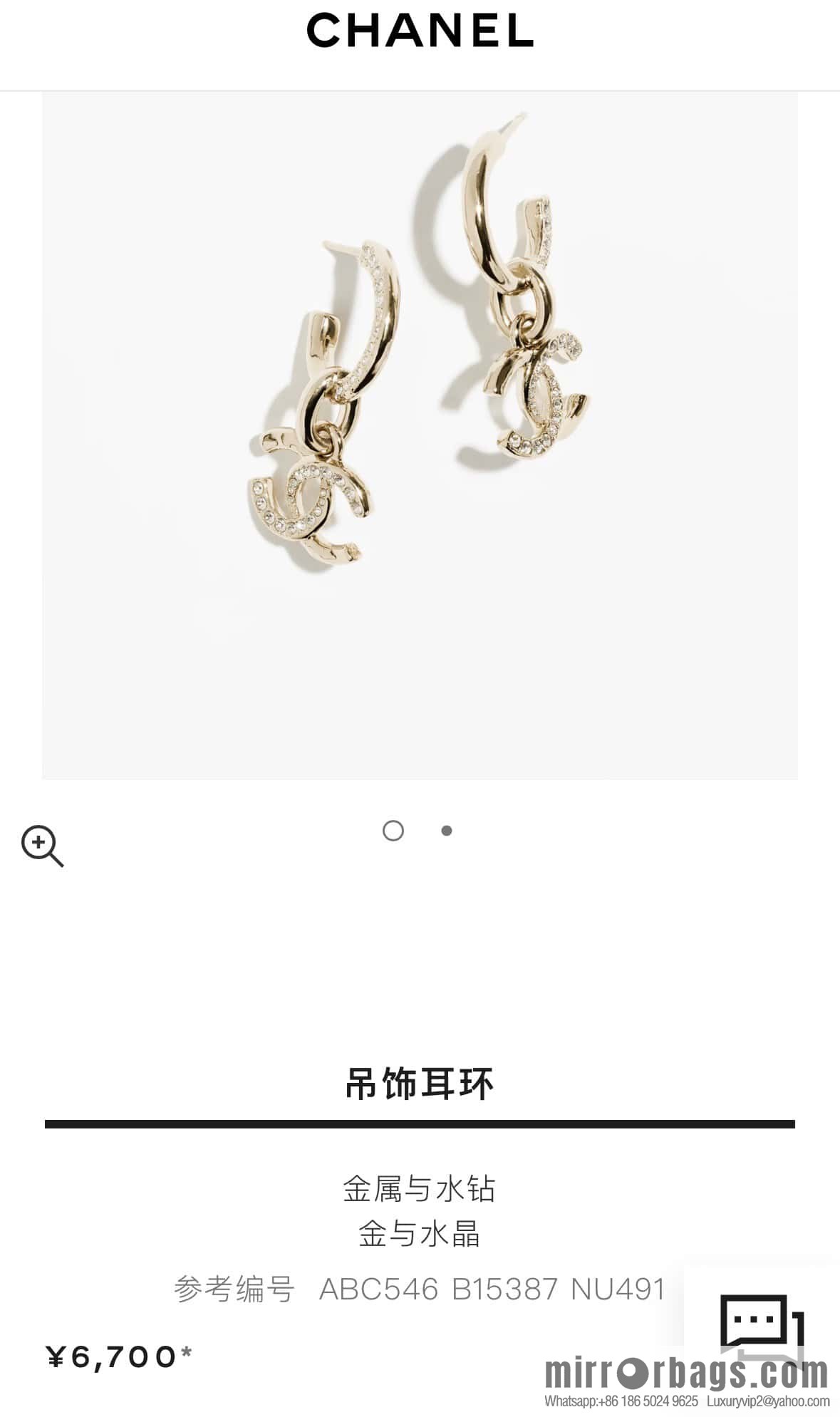 ❗️New ❗️☀️ new ☑️ chanel c2 double c half diamond stud earrings ☀️