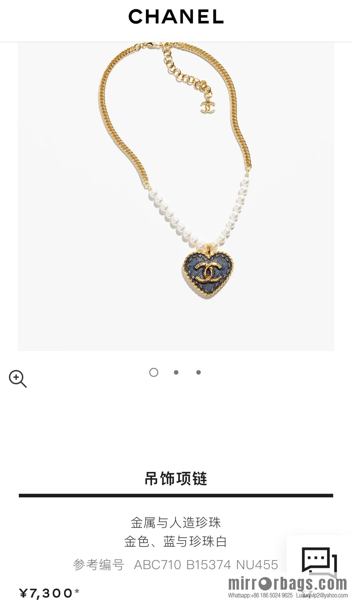 ❗️New ❗️☀️ New ☑️ Chanel Denim Peach Heart Love Pearl Necklace ☀️