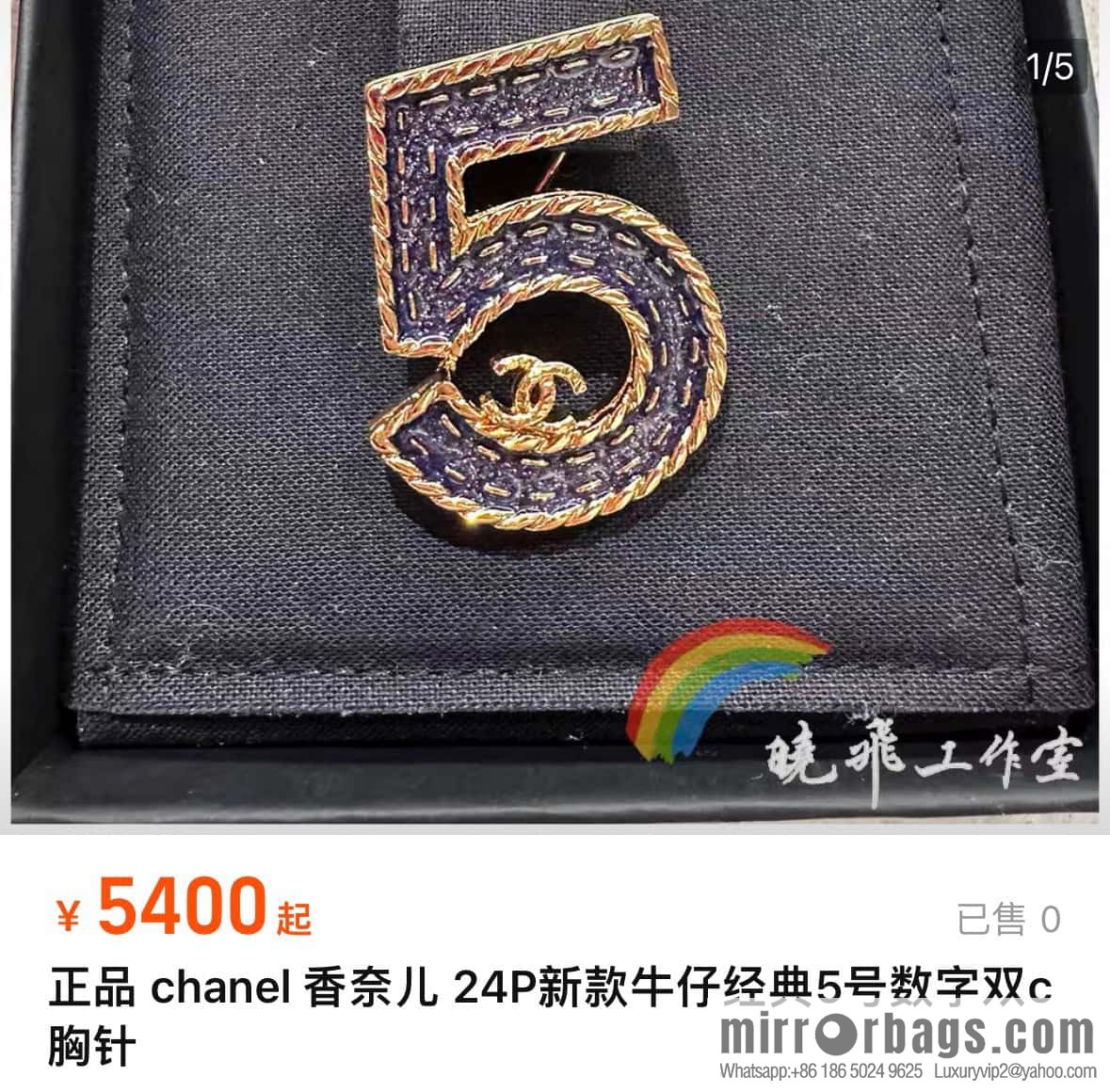 ❗️New ❗️☀️ New ☑️ Chanel Double C Denim 5-character Brooch ☀️