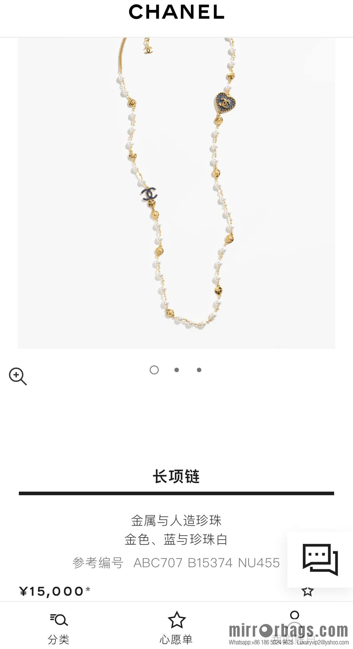❗️New ❗️☀️ New ☑️ Chanel Double C Denim Peach Heart Love Pearl Necklace Sweater Chain ☀️
