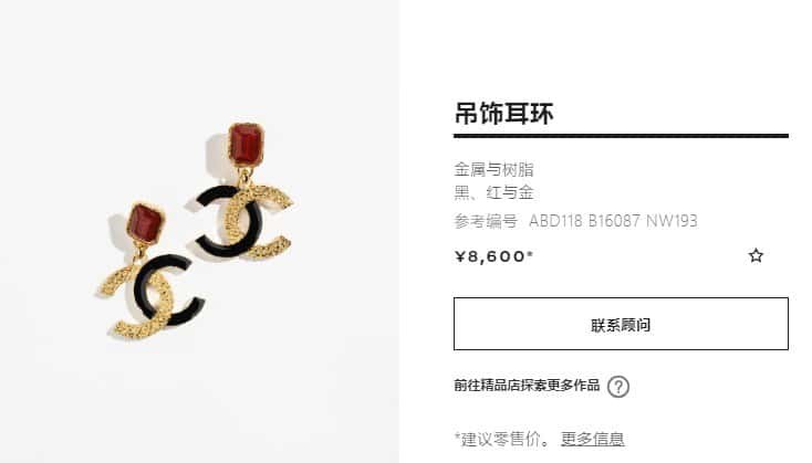 ❗️New ❗️ chanel stud earrings ☀️ new ☑️ chanel c2 double c ruby stud earrings ☀️