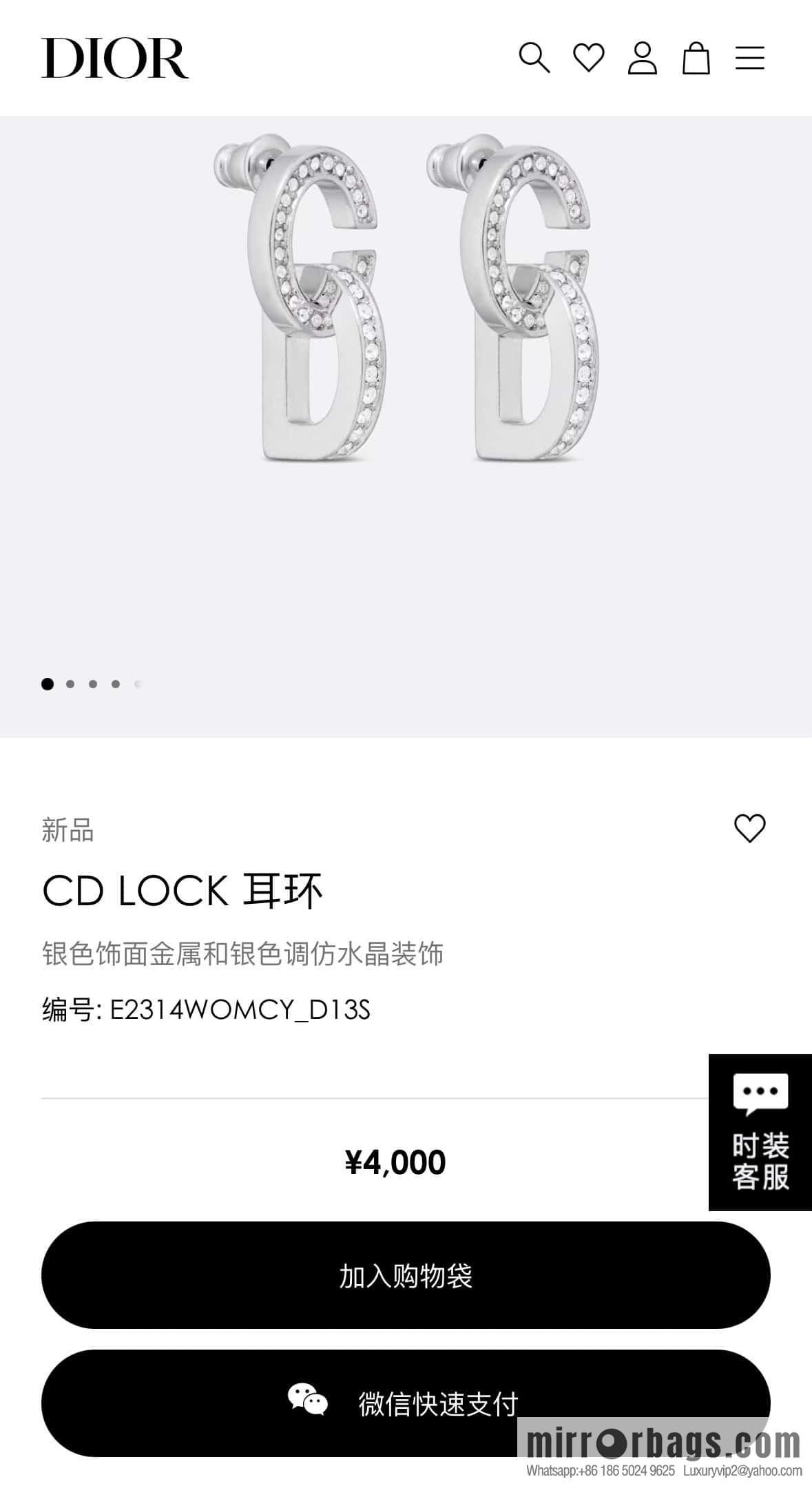 New ☑️ DIOR silver CD edge drill stud earrings