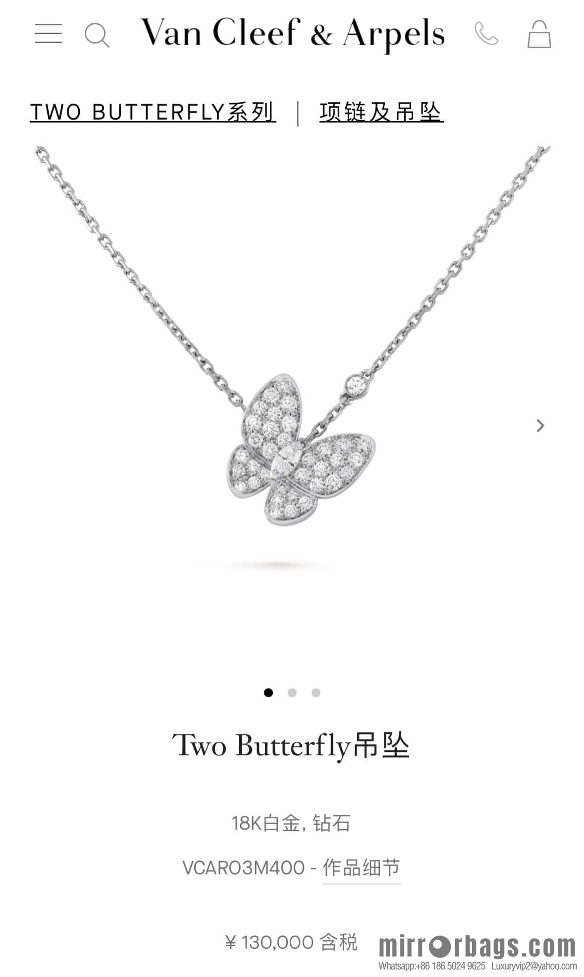 ❗️Classic ❗️ ☀️ Original ☀️ Van Cleef & Arpels Full Diamond Butterfly Necklace ☀️