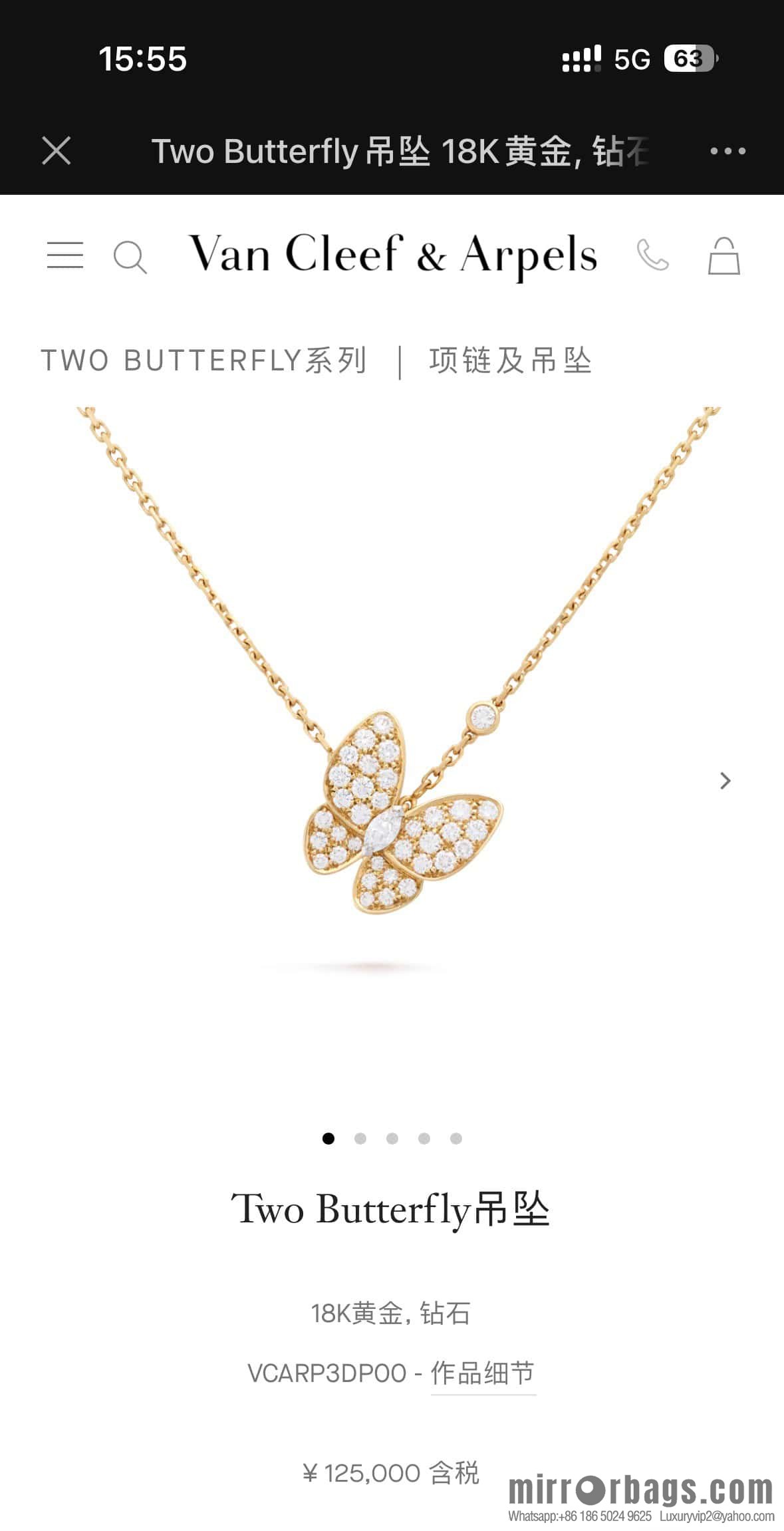 ❗️Classic ❗️ ☀️ Original ☀️ Van Cleef & Arpels Full Diamond Butterfly Necklace ☀️