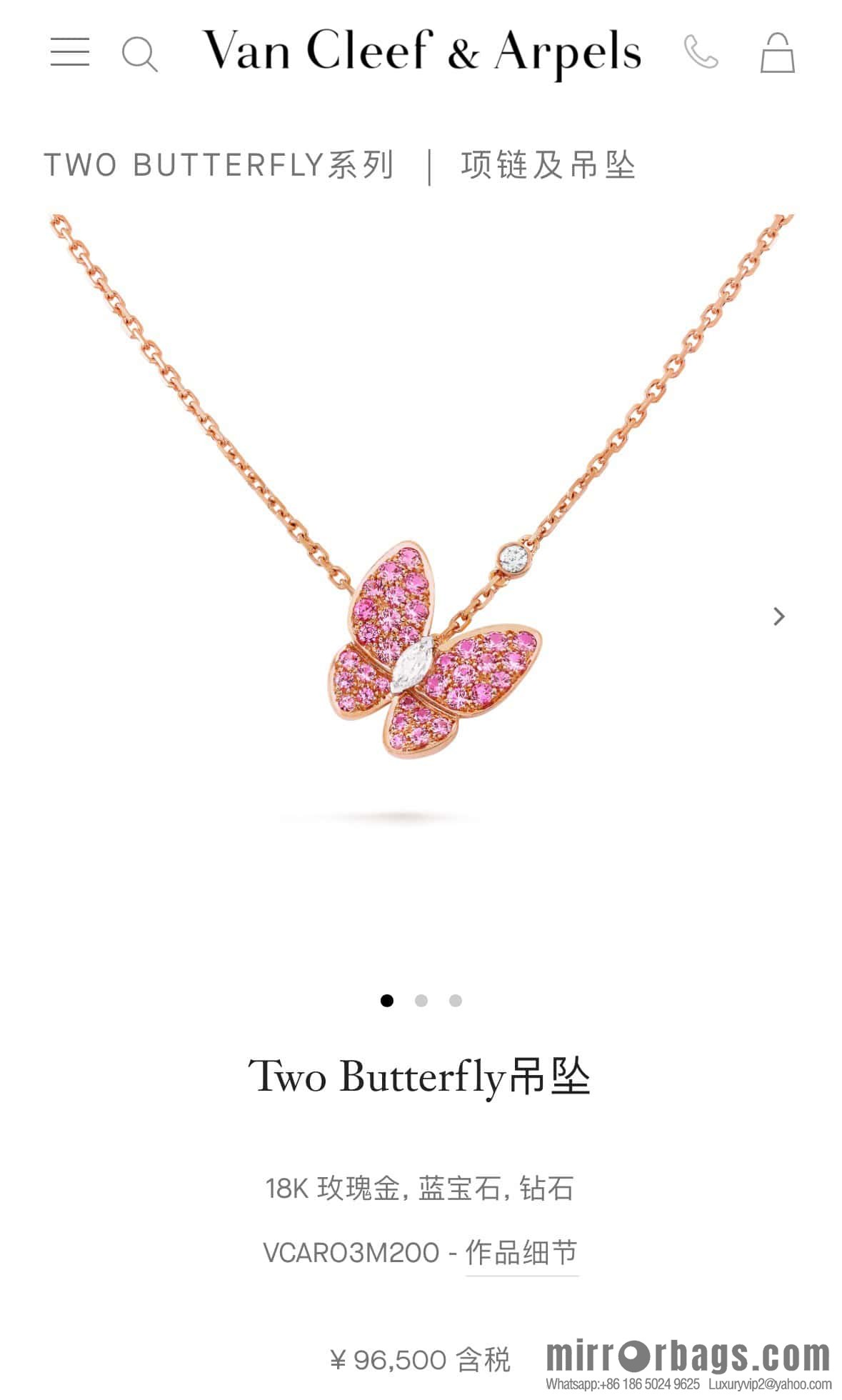 ❗️Classic ❗️ ☀️ Original ☀️ Van Cleef & Arpels Full Diamond Butterfly Necklace ☀️