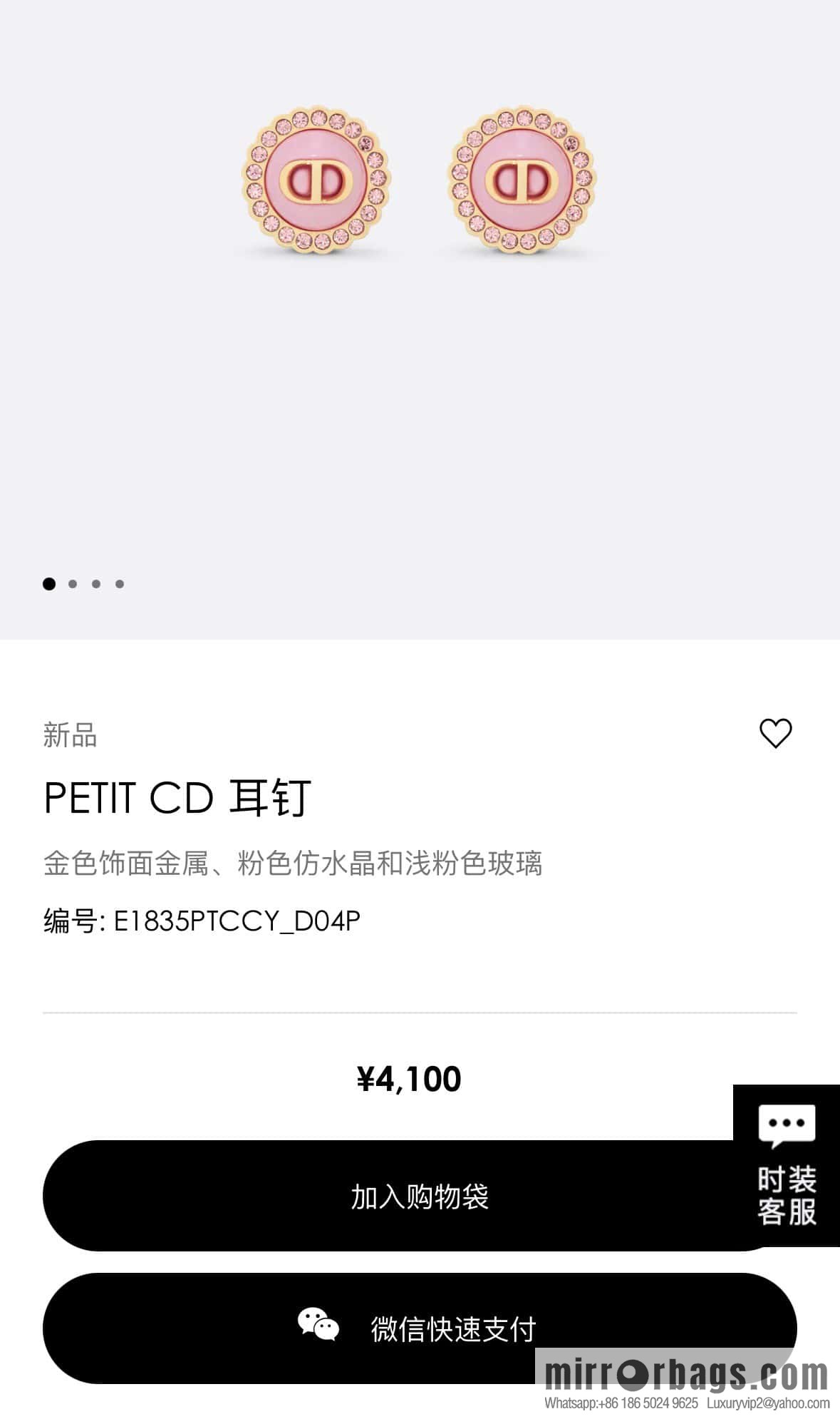 New ☑️ DIOR pink CD stud earrings