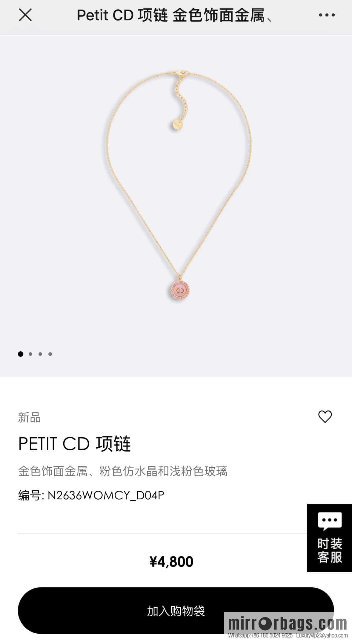 New ☑️ DIOR black pink CD necklace