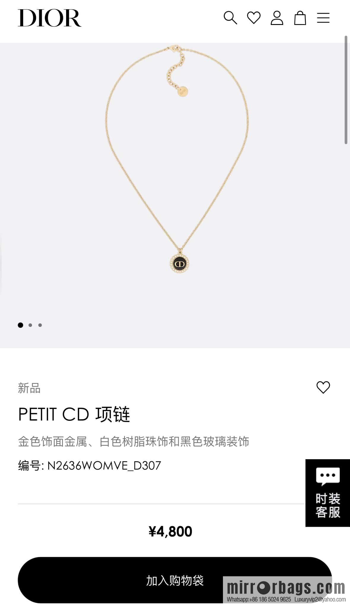 New ☑️ DIOR black pink CD necklace